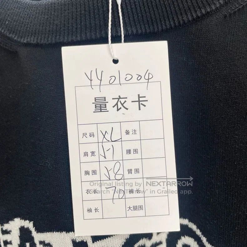 Louis Vuitton Louis Vuitton Letter Knit Short Sleeve. Size US XL / EU 56 / 4 - 6 Thumbnail