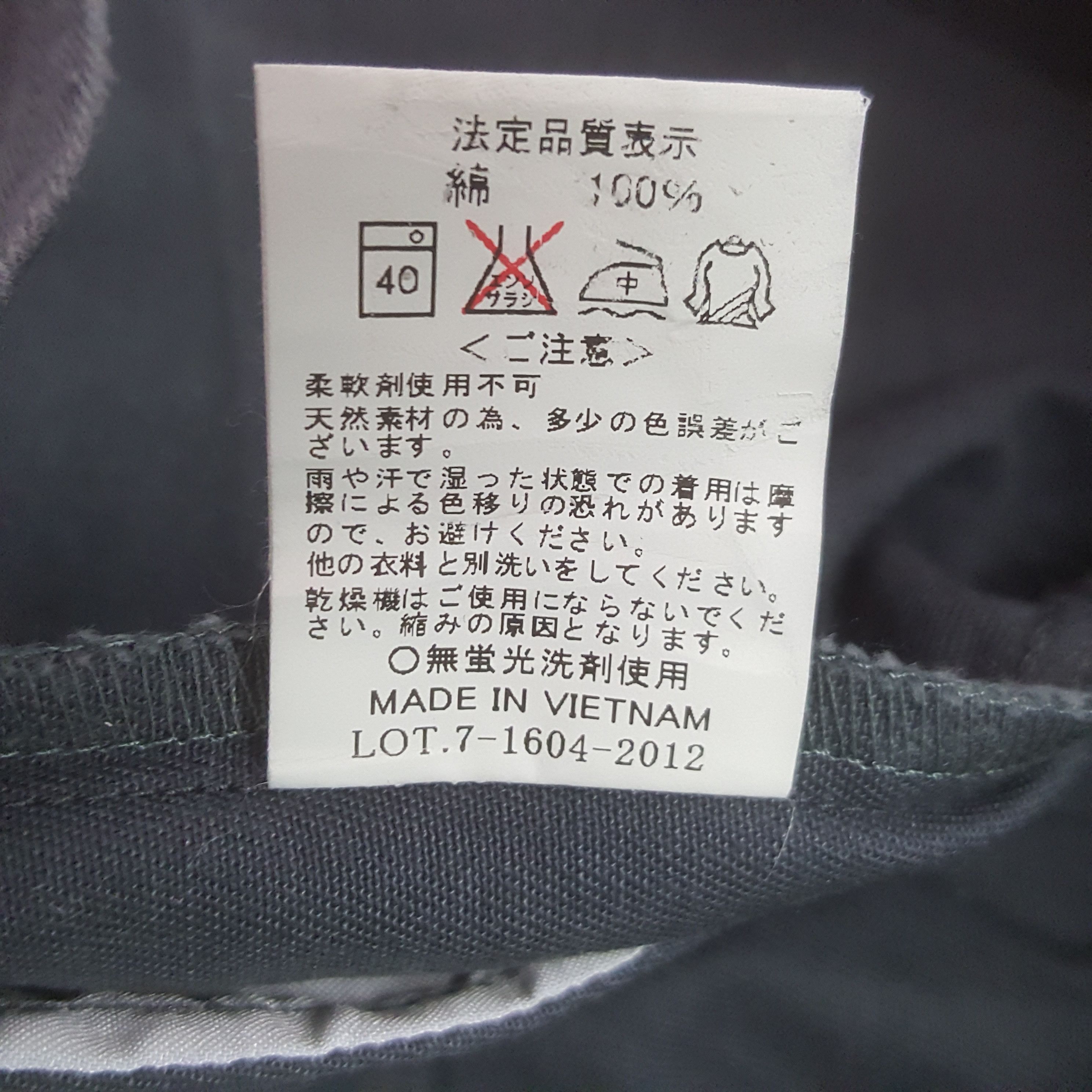 Japanese Brand Vintage Toyota Racing TRD Custom Worker Jacket Size US M / EU 48-50 / 2 - 10 Thumbnail