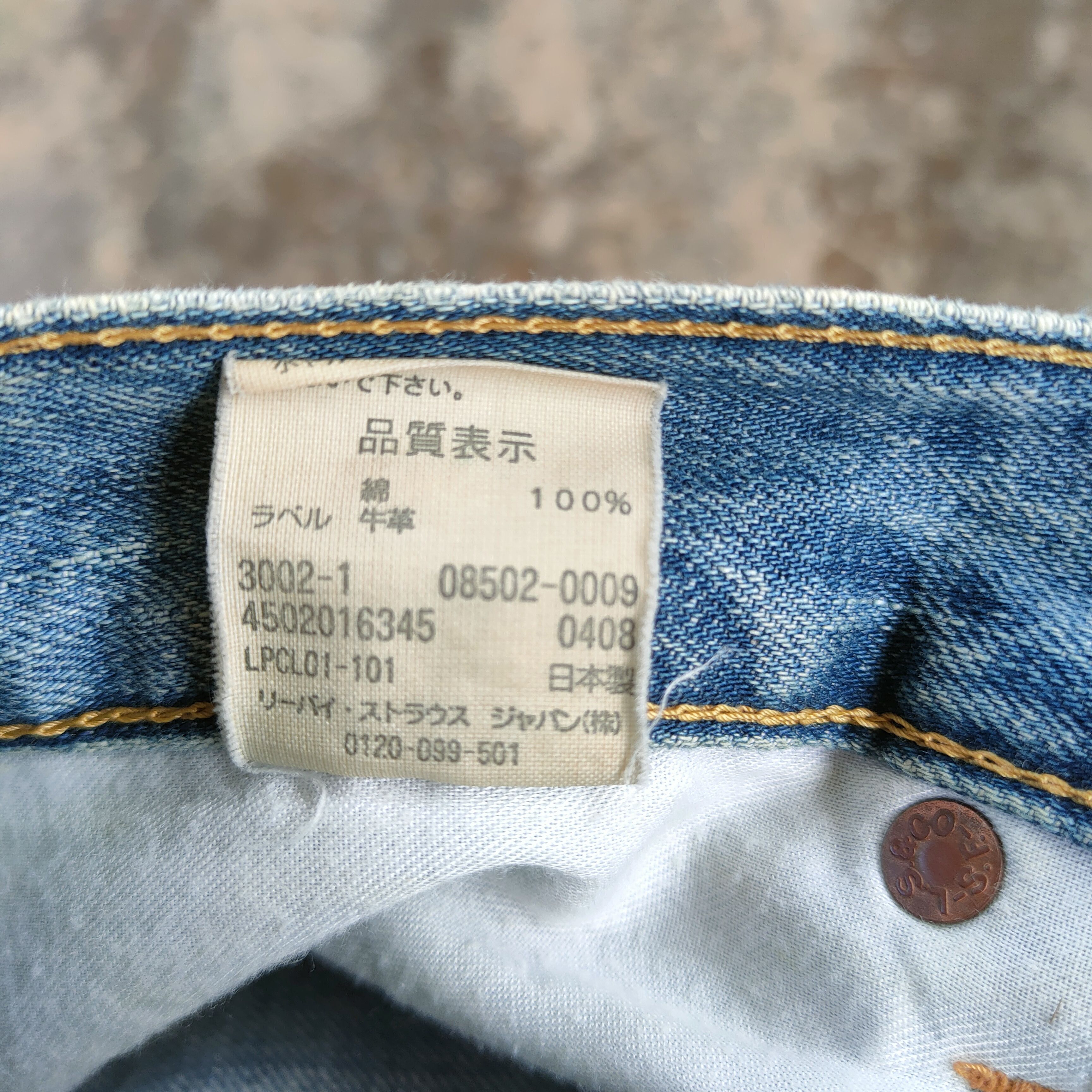 Levi's Vintage Clothing W31 VINTAGE LEVI'S 502 FADED RIPPED JEANS DENIM PANTS Size US 31 - 14 Thumbnail
