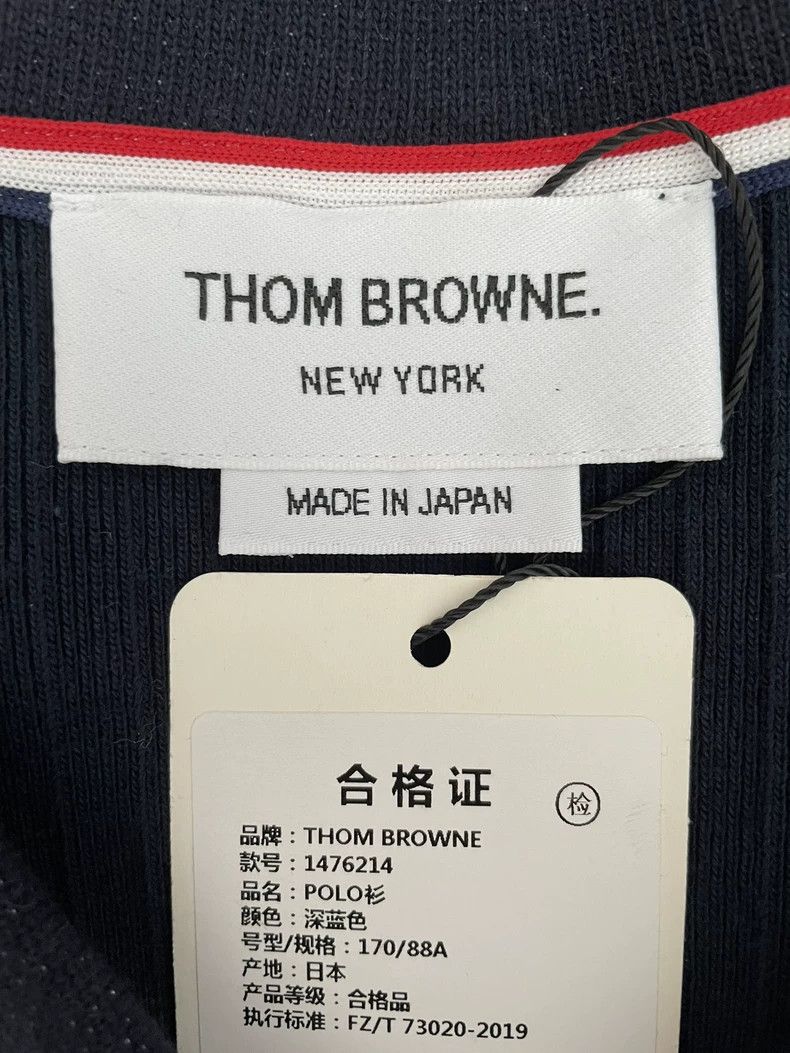 Thom Browne Thom Browne POLO cotta Size US M / EU 48-50 / 2 - 7 Thumbnail