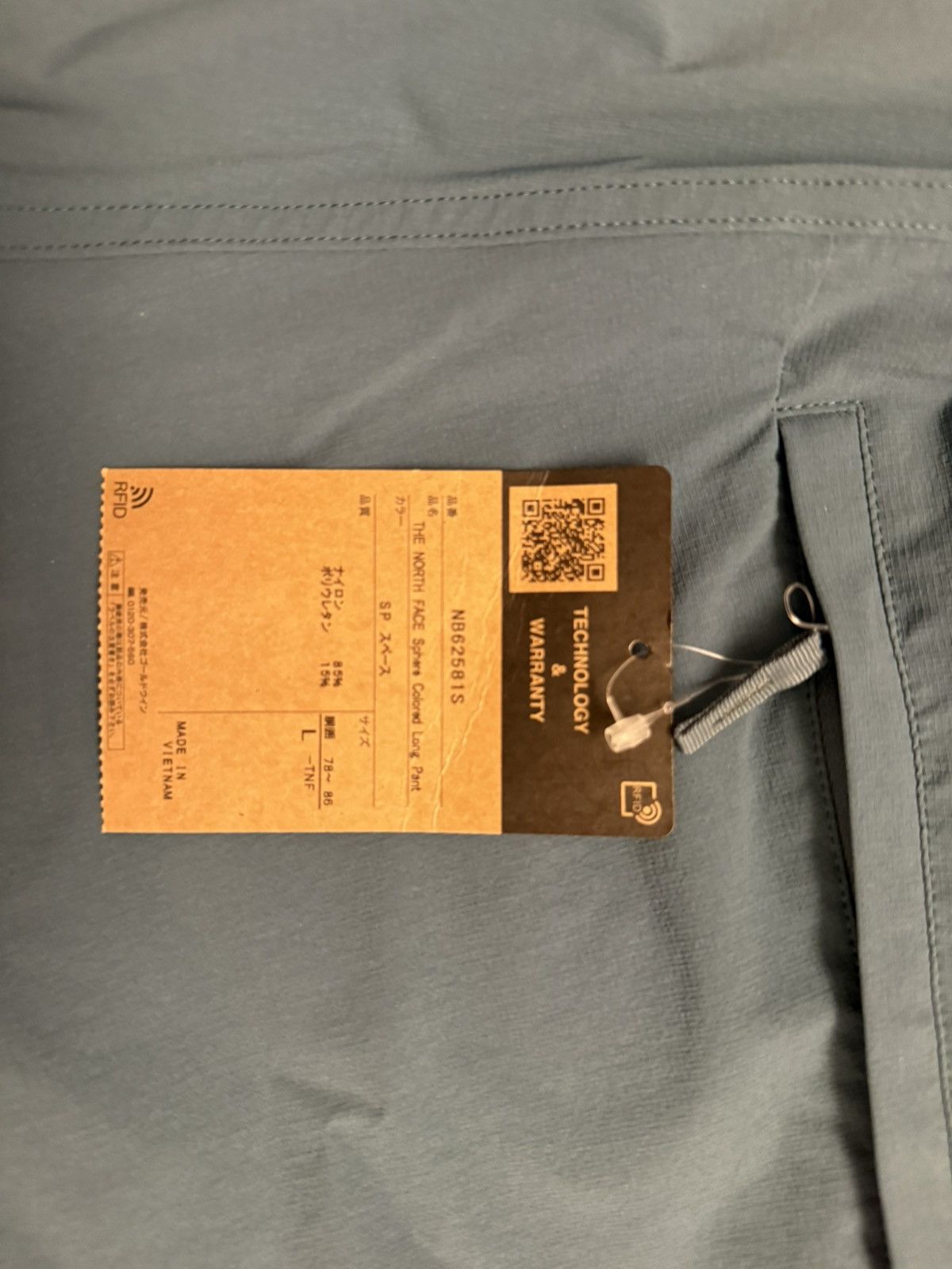 The North Face North Face Sphere Long Pant Size US 32 / EU 48 - 6 Thumbnail