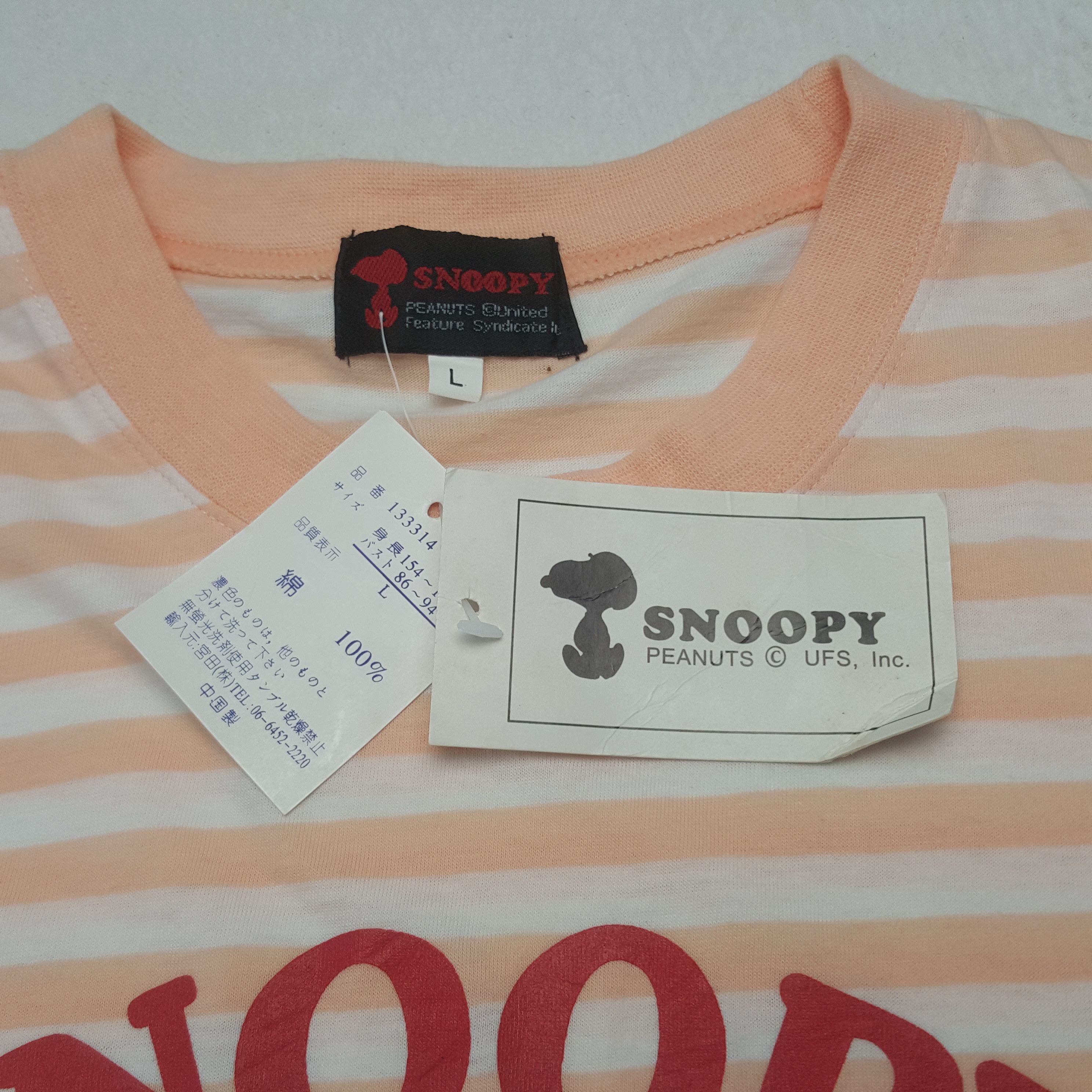 Japanese Brand Vintage Snoopy Striped Tshirt Size US L / EU 52-54 / 3 - 5 Thumbnail