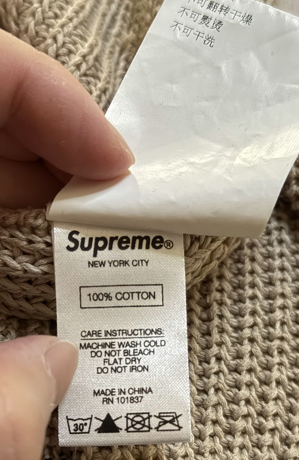Supreme cdg tan sweater