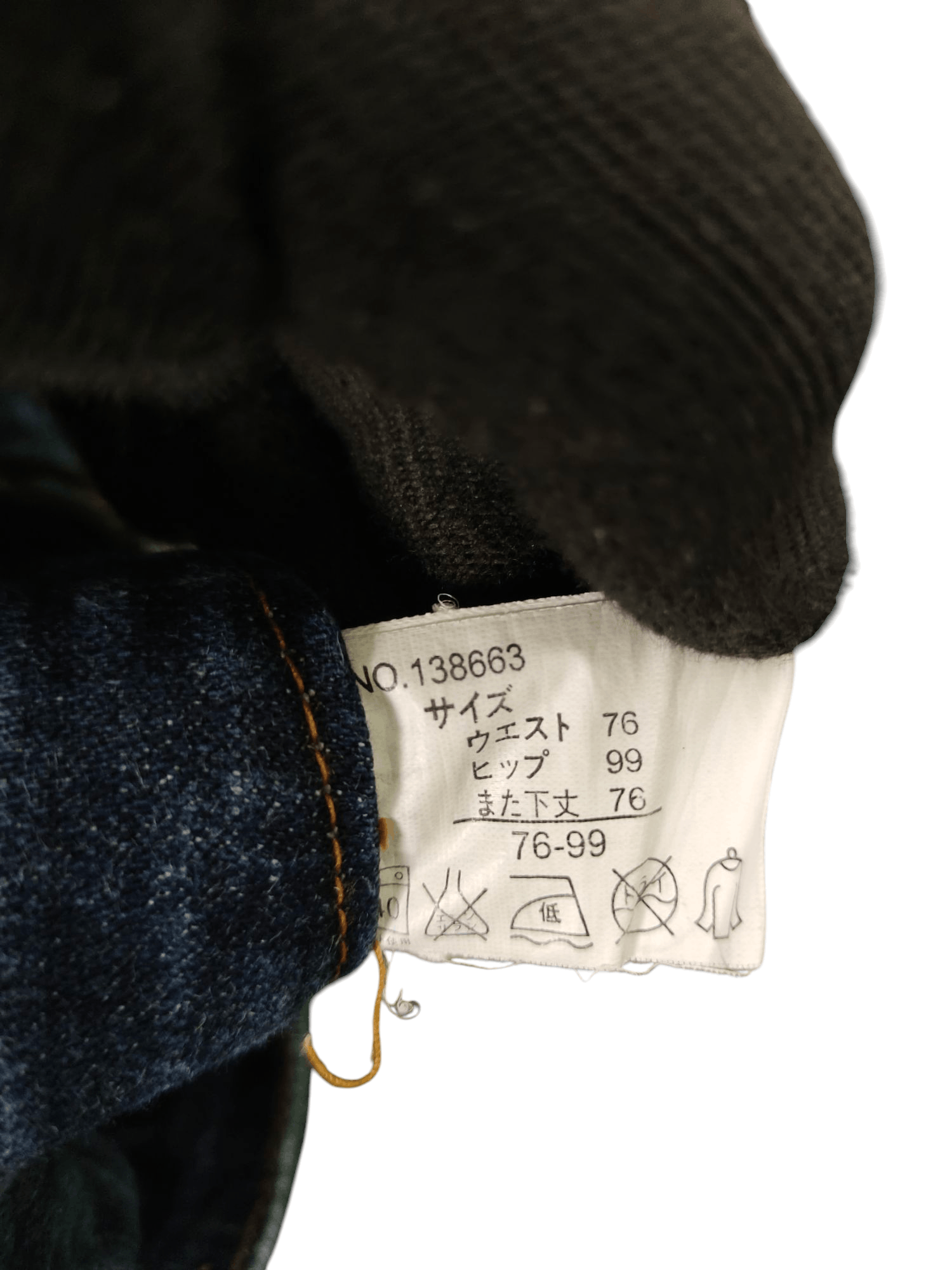 If Six Was Nine Flare Jeans The Vintage Japan Faded Distress Denim Bootcut Size US 30 / EU 46 - 14 Thumbnail