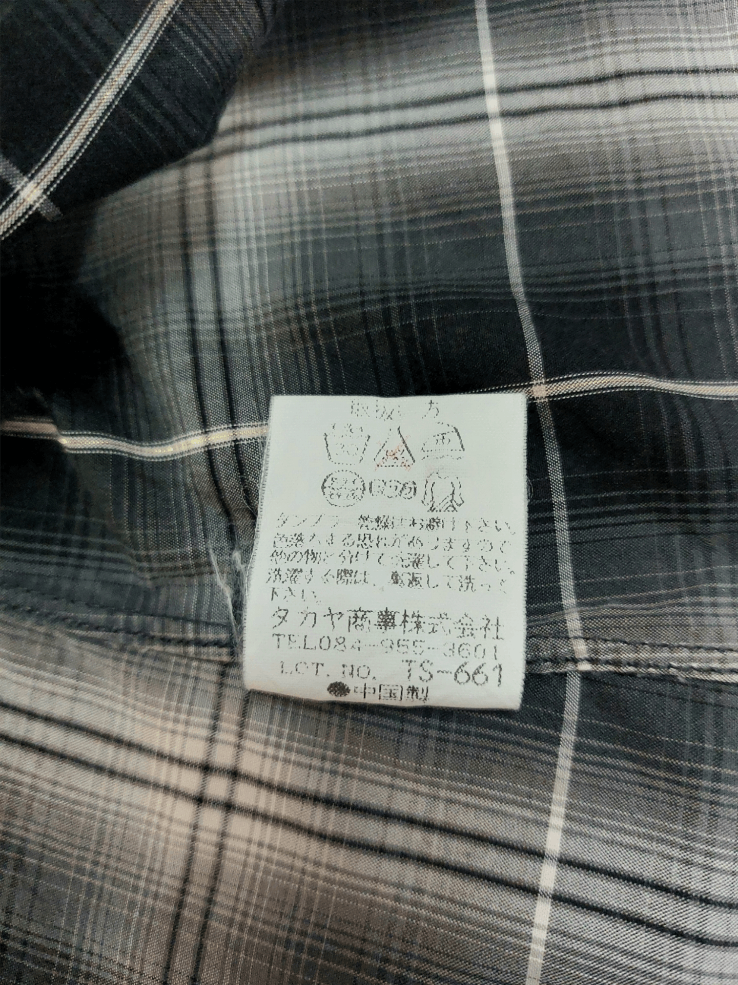 Marithe + Francois Girbaud Marithe Francois Girboud Nova Check Button Ups Size US M / EU 48-50 / 2 - 13 Thumbnail