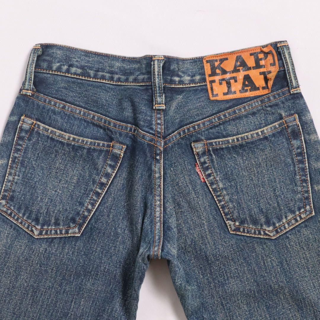 Kapital Kapital denim pants Size US 28 / EU 44 - 3 Thumbnail