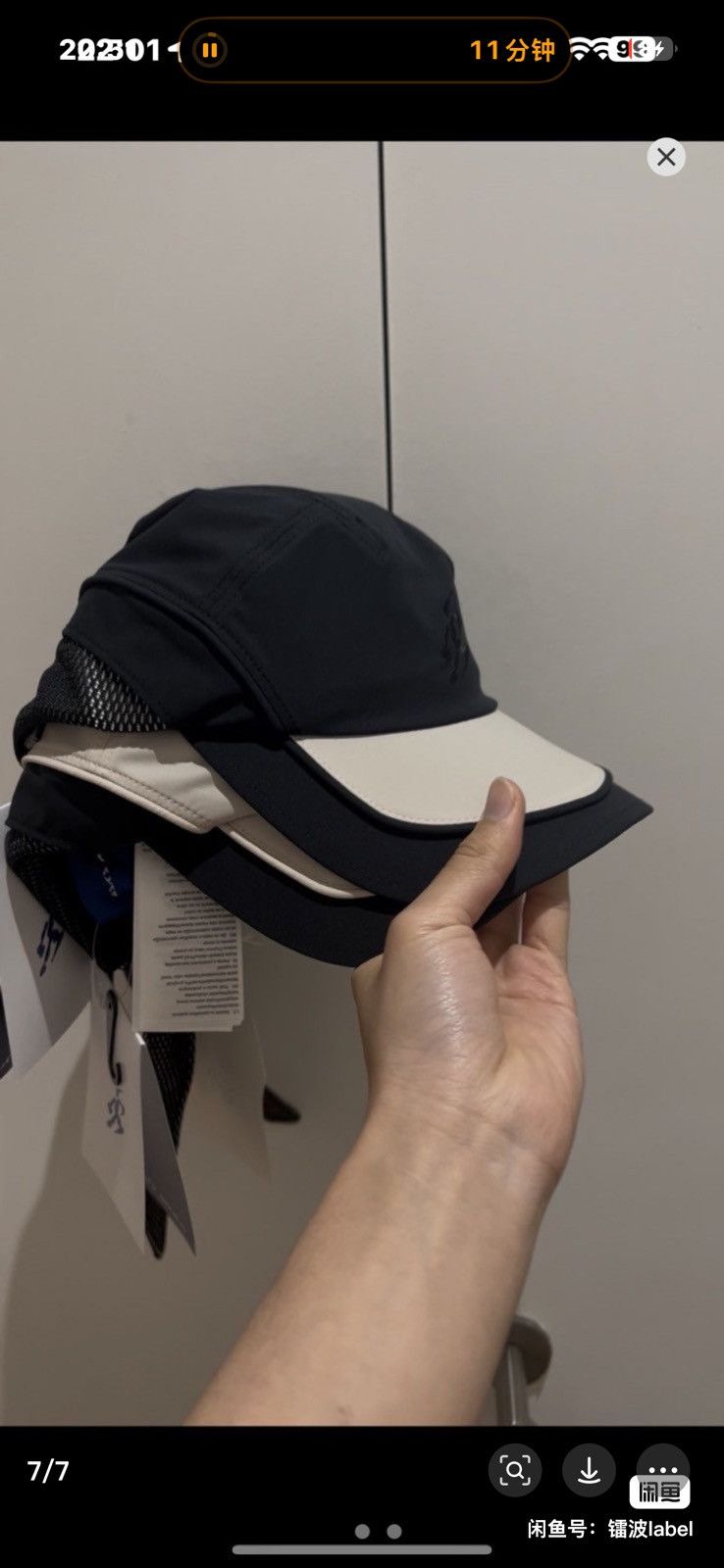 Kiko Kostadinov KIKO KOSTADINOV cap Asics NOVALIS ORMOSIANCY HAT Size ONE SIZE - 7 Thumbnail