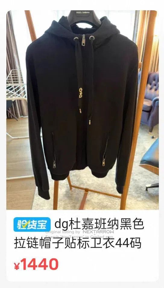 Dolce & Gabbana Dolce & Gabbana New Black Zip Hoodie. Size US S / EU 44-46 / 1 - 9 Thumbnail