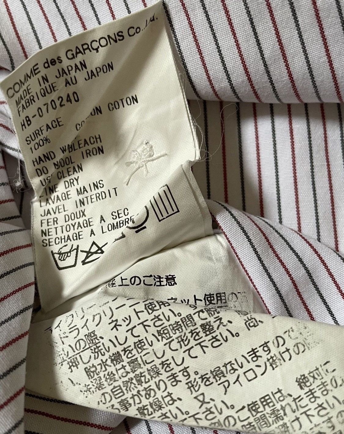 Comme des Garcons Cdg homme AD2000 multicolor striped button up shirt Size US M / EU 48-50 / 2 - 6 Thumbnail
