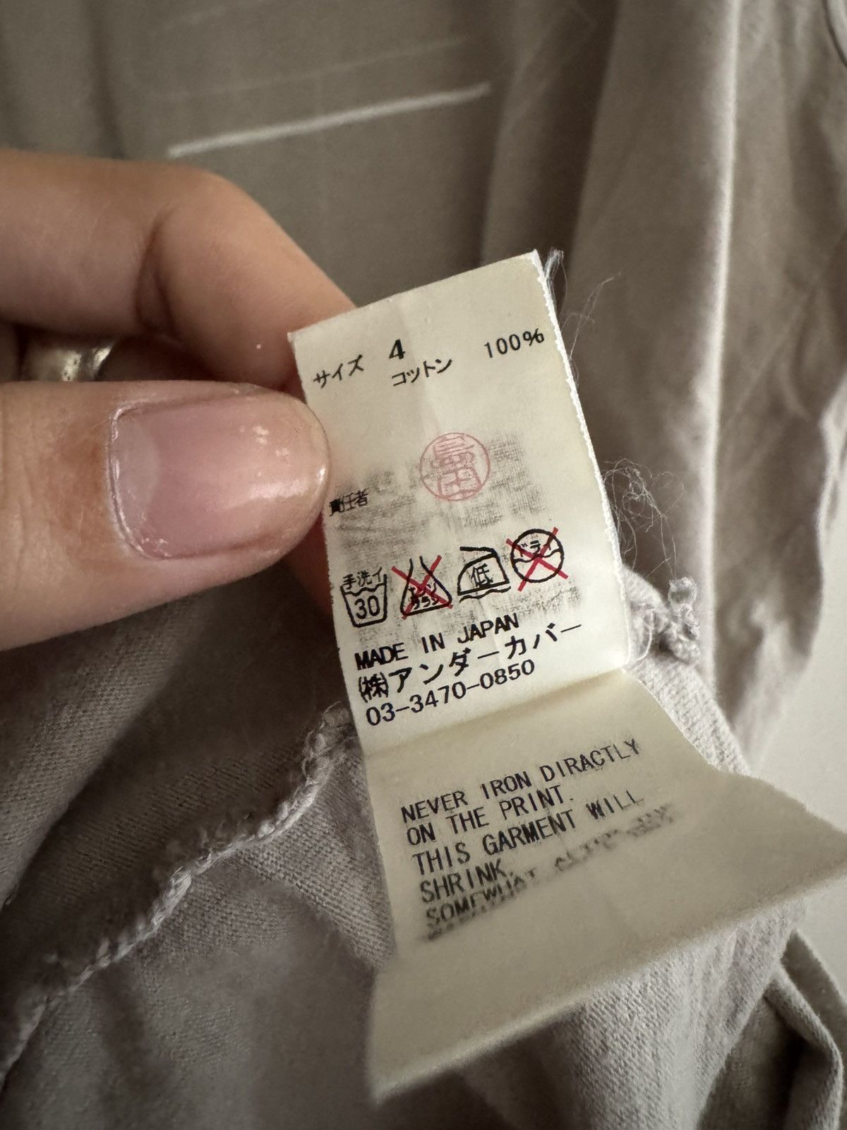 Undercover Undercover ss11 underman tee Size US L / EU 52-54 / 3 - 8 Thumbnail