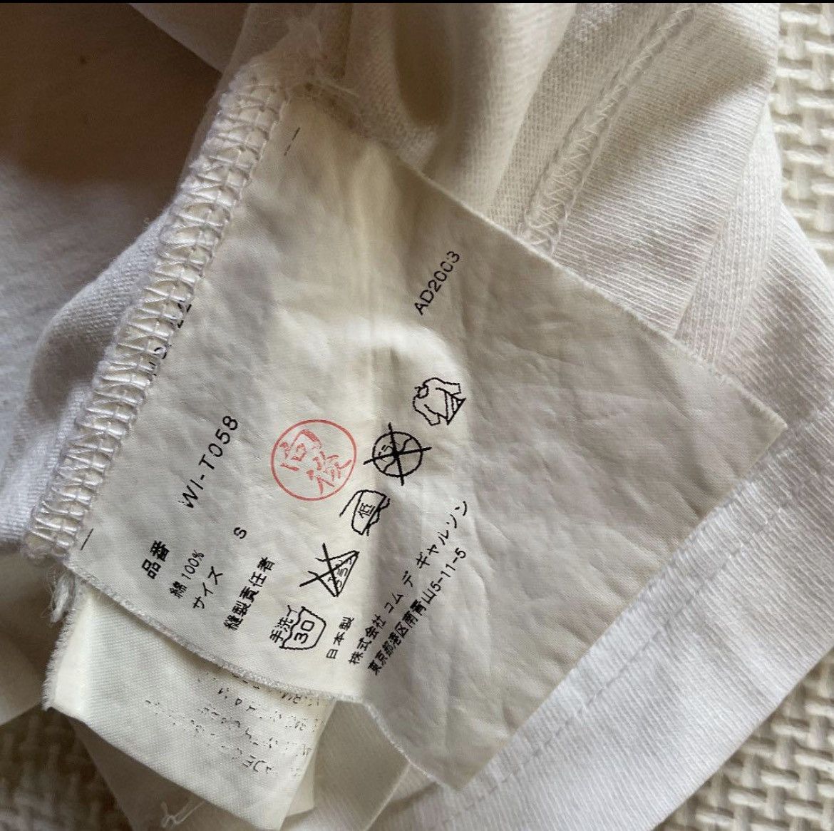 Comme des Garcons × Junya Watanabe Comme des garcons Junya watanabe T-shirt Size US S / EU 44-46 / 1 - 6 Thumbnail