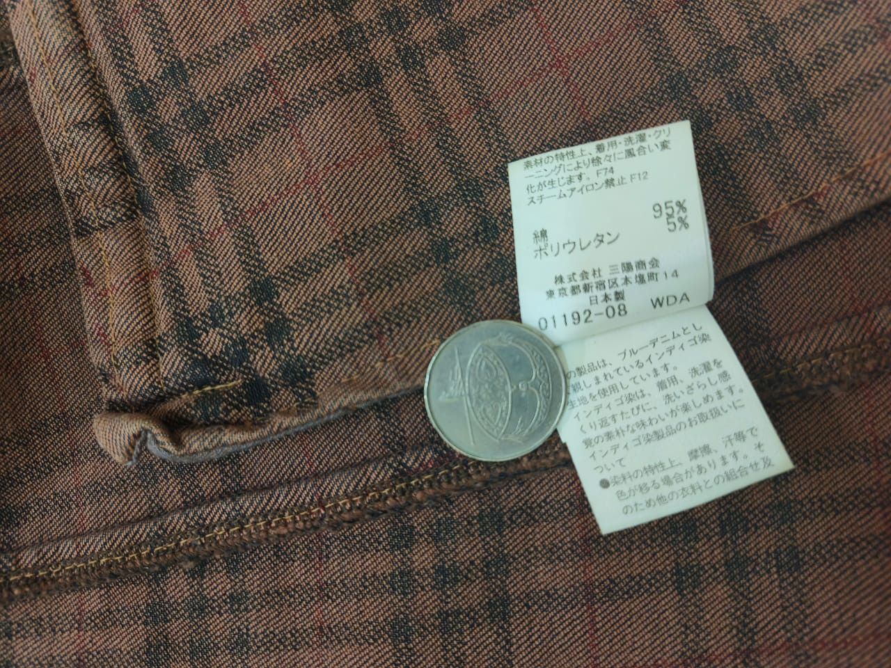 Burberry Burberry Denim Jacket Size XS / US 0-2 / IT 36-38 - 9 Thumbnail