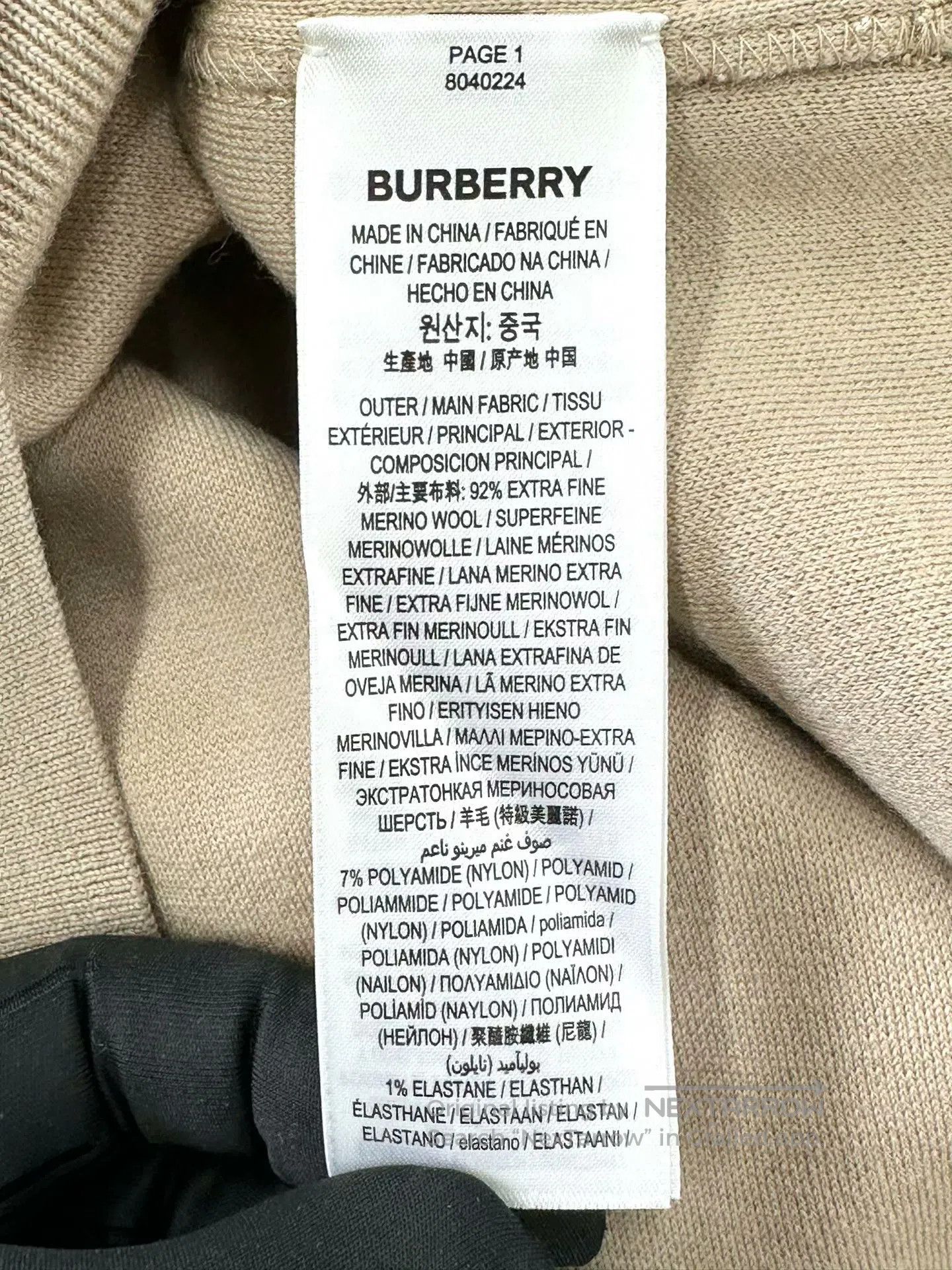 Burberry Burberry Khaki Classic Bullet Logo Knit Sweater| Size US S / EU 44-46 / 1 - 4 Thumbnail