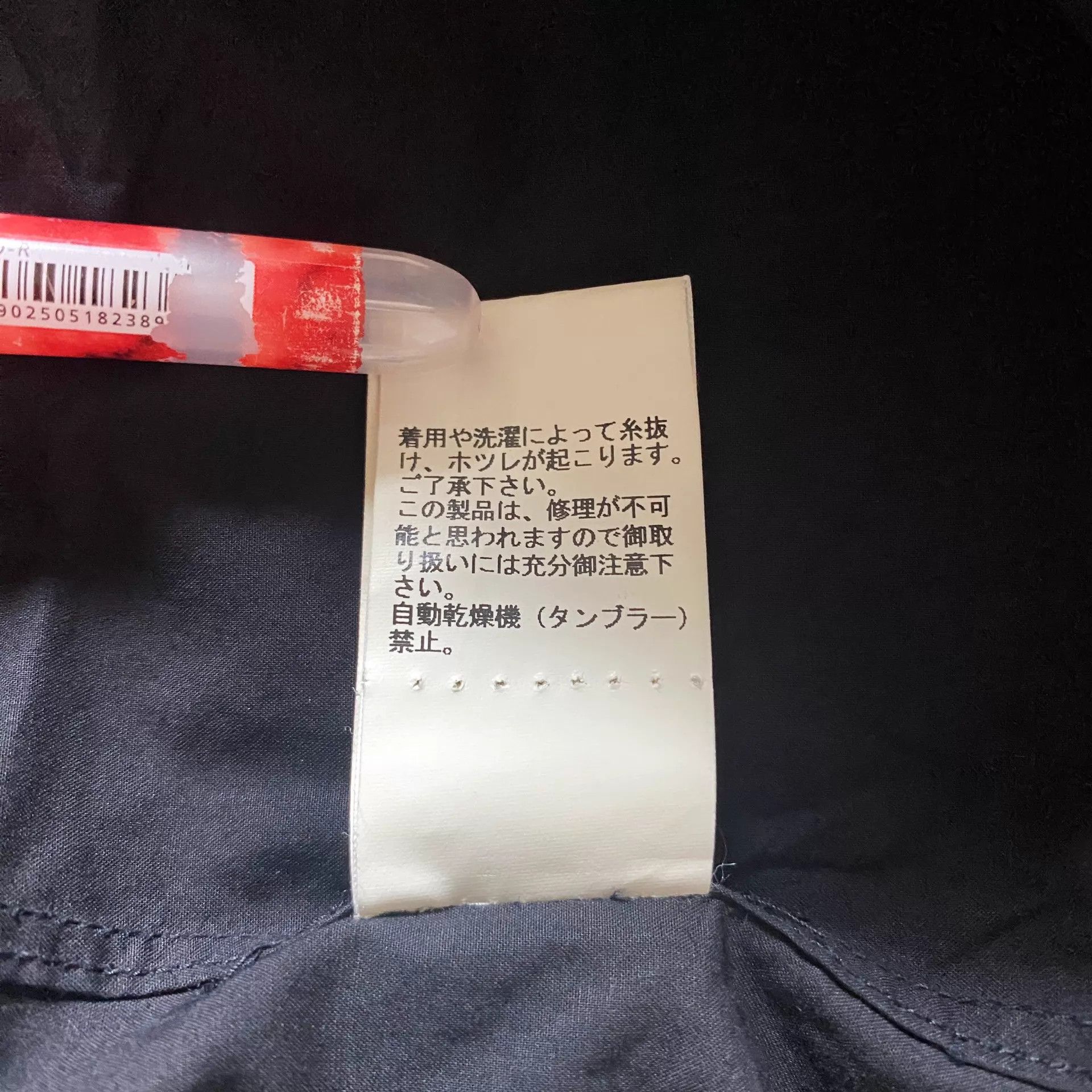 Undercover Undercover 13AW AnatomicOuture Skull Bone Shacket Size US M / EU 48-50 / 2 - 8 Thumbnail