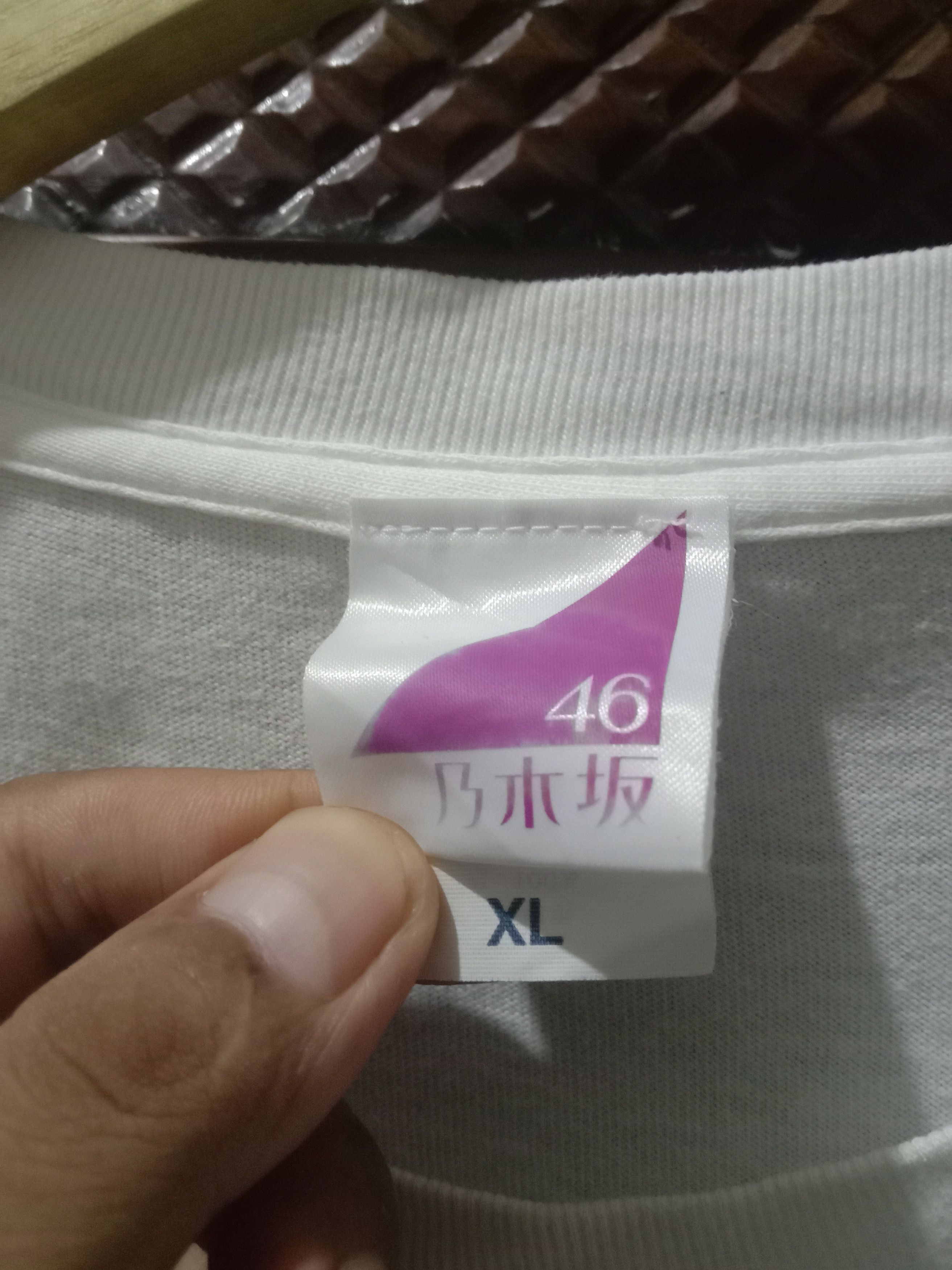 Japanese Brand T-shirt Nogizaka46 Umezawa Minami Birthday Original Size XL Size US XL / EU 56 / 4 - 5 Thumbnail