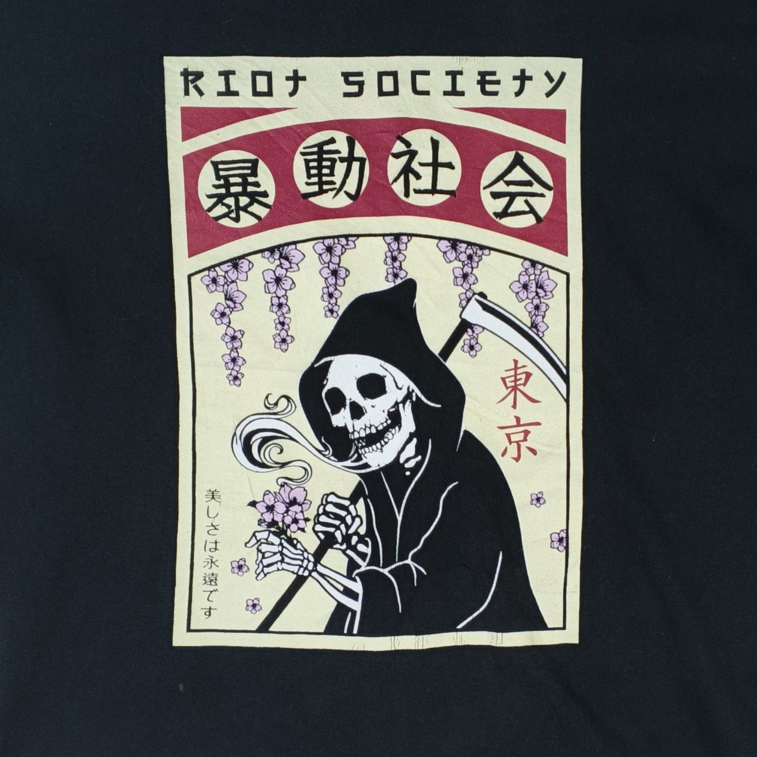 Riot Society RIOT SOCIETY Japan Kanji Soul Reaper Ghost T-Shirt Size US S / EU 44-46 / 1 - 5 Thumbnail