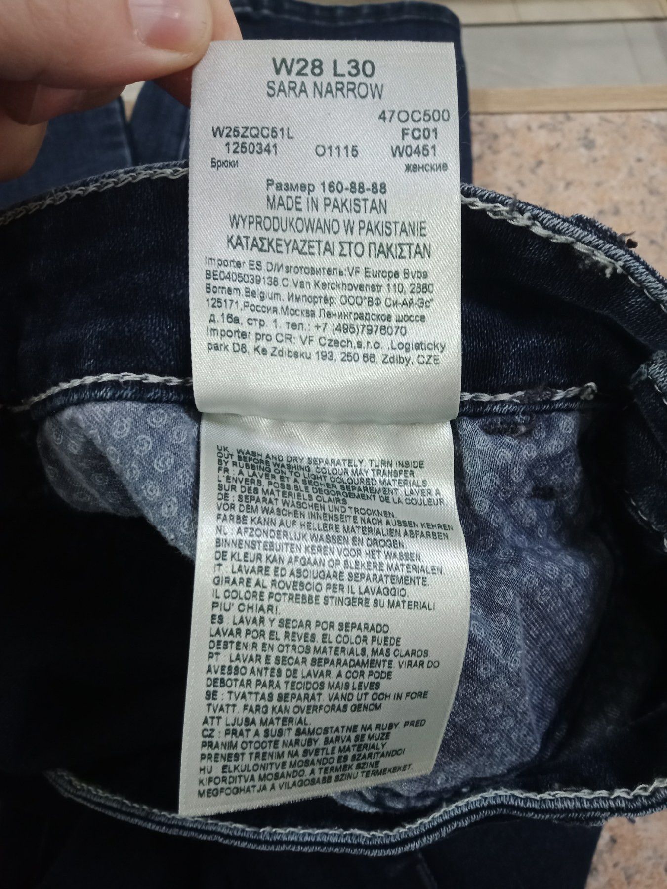 Wrangler Wrangler Size 28" / US 6 / IT 42 - 5 Thumbnail