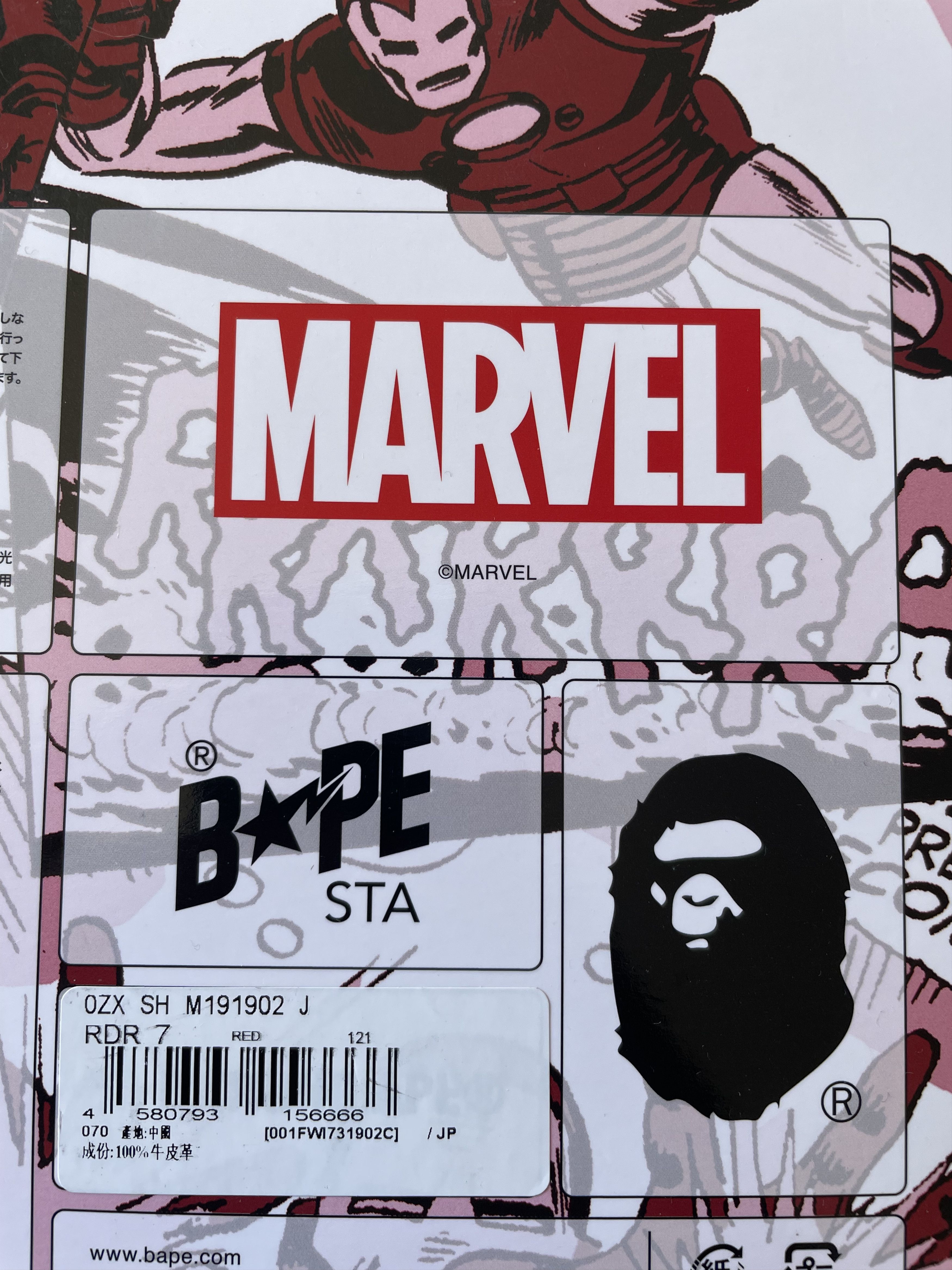 Bape MARVEL BAPE STA IRON MAN Size US 7 / EU 40 - 15 Thumbnail