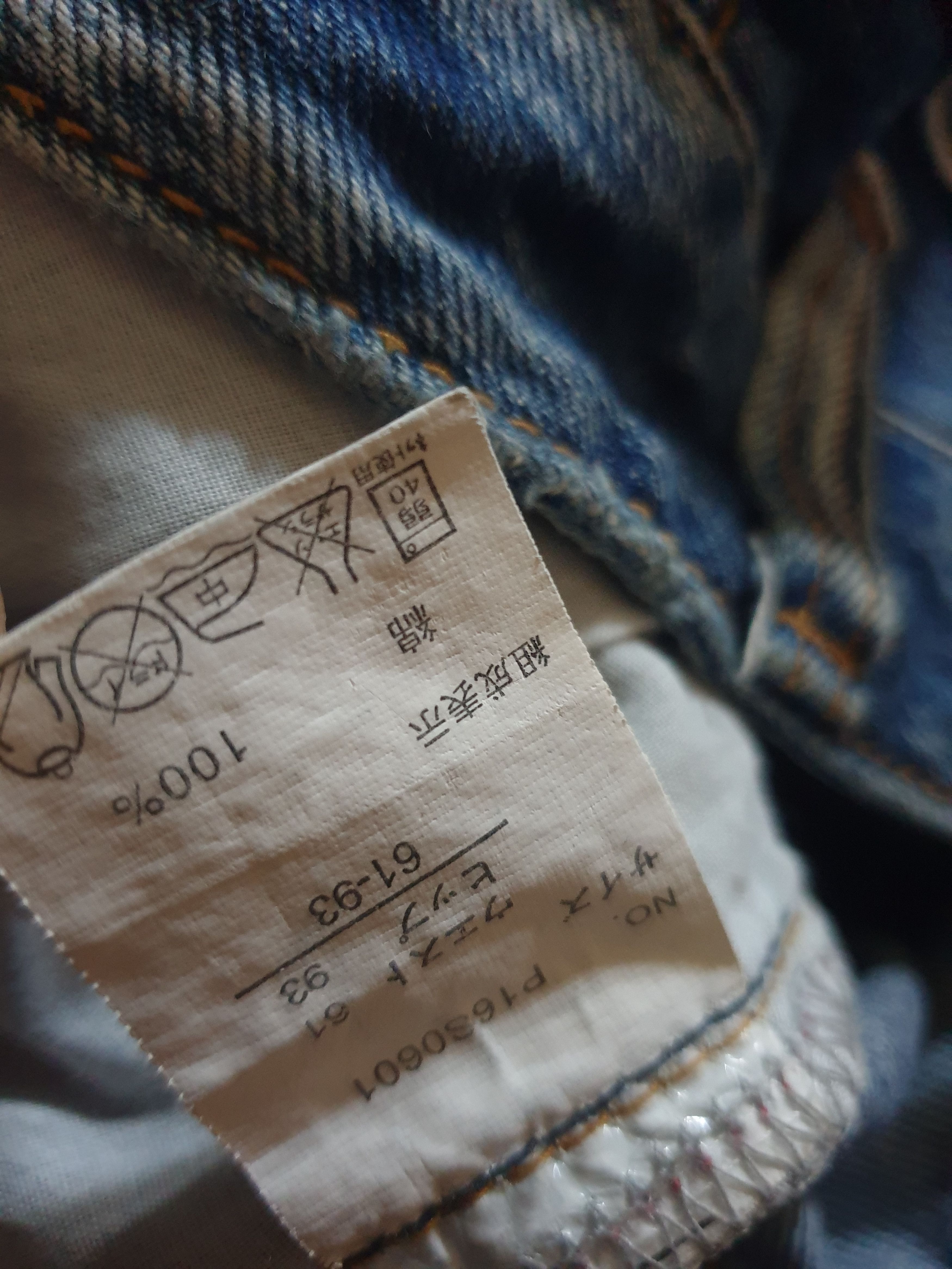 PPFM Anna tsuchiya patchwork pant Size US 28 / EU 44 - 2 Thumbnail
