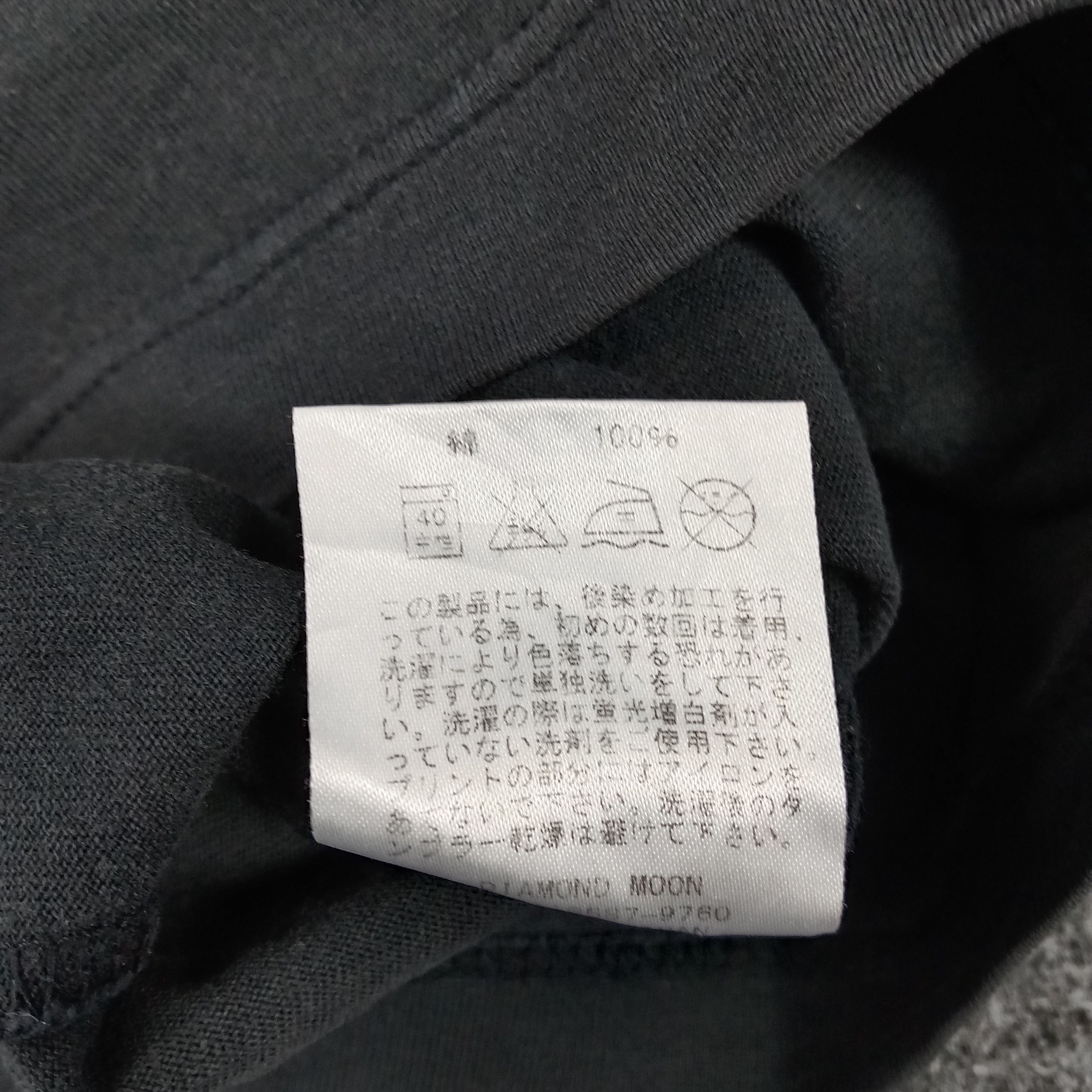 Band Tees × Japanese Brand × Vintage E.YAZAWA Japanese Singer Songwriter Tshirt Size US L / EU 52-54 / 3 - 7 Thumbnail