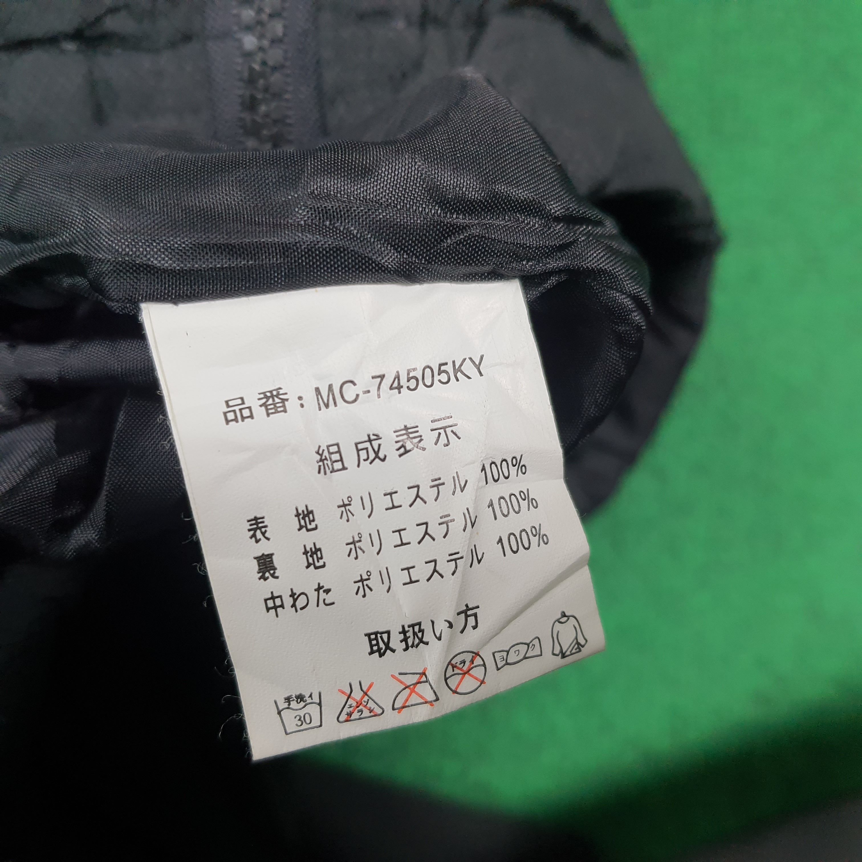 MCM Vintage MCM Legere Quilted Black Ripstop Jacket C286N8 Size US XL / EU 56 / 4 - 7 Thumbnail