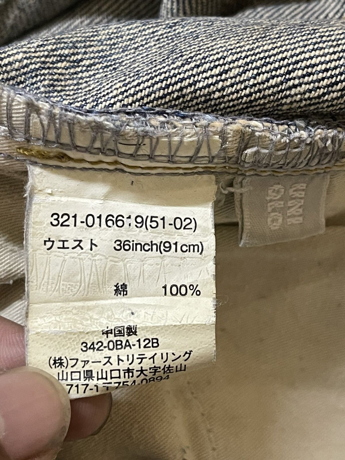 Uniqlo Vintage Japanese Uniqlo Blue Faded Wash Distress Baggy Jeans Size US 35 - 9 Thumbnail