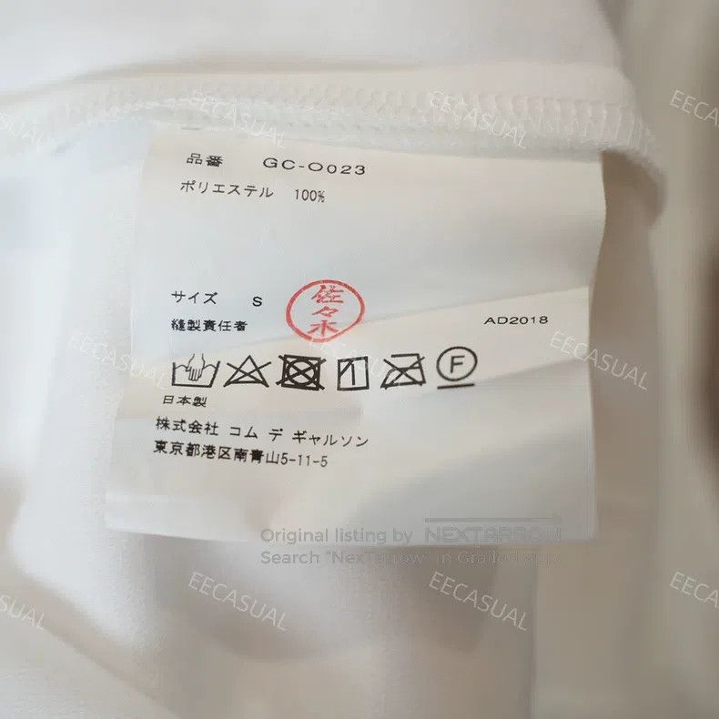 Comme des Garcons Comme Des Garcons White 3D Fish Tail Dress Size S / US 4 / IT 40 - 9 Thumbnail