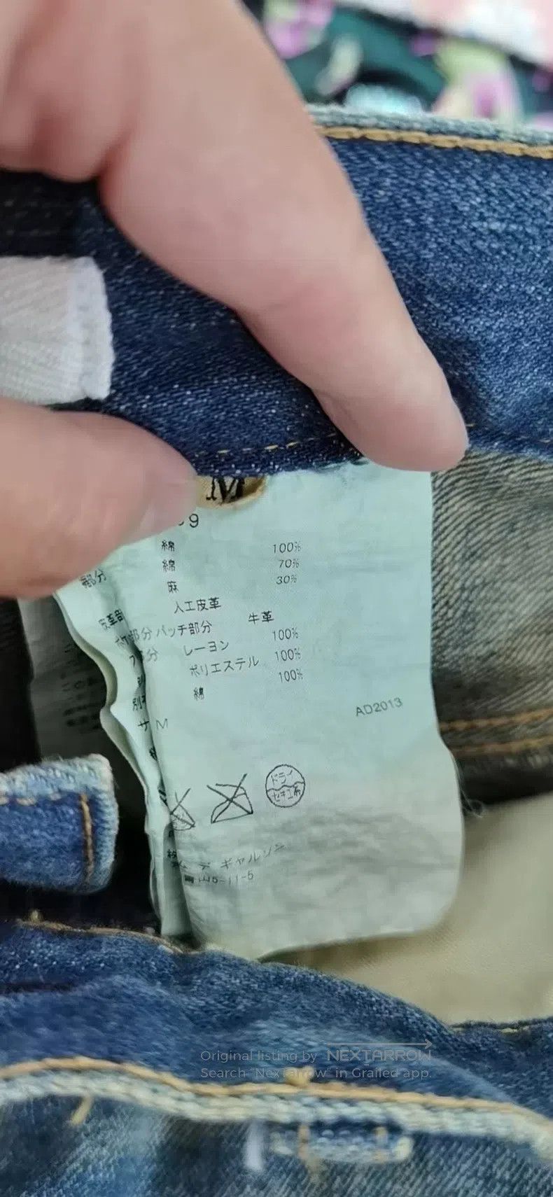 Junya Watanabe Junya Watanabe size M Color blocked denim pants Size 24" / US 00 / IT 34 - 4 Thumbnail