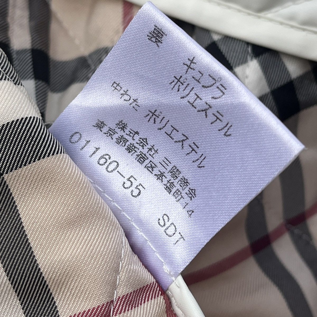 Burberry BURBERRY LONDON QUILTED NOVACHECK DESIGNER LIGHT JACKET Size XS / US 0-2 / IT 36-38 - 19 Thumbnail