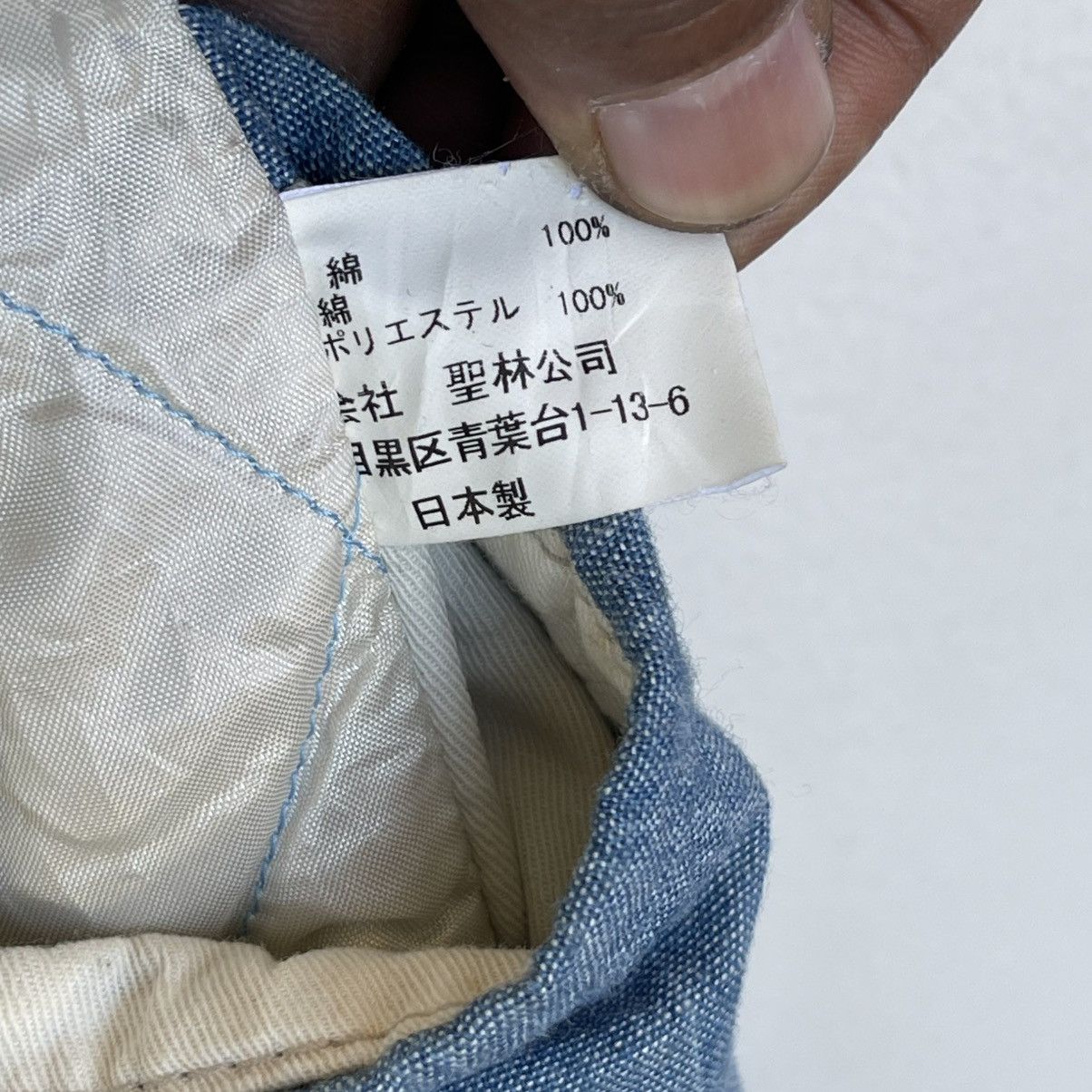 Blue Blue Japan Blue Blue Japan Indigo Knit Collar Quilted Denim Long Coat Size US M / EU 48-50 / 2 - 14 Thumbnail