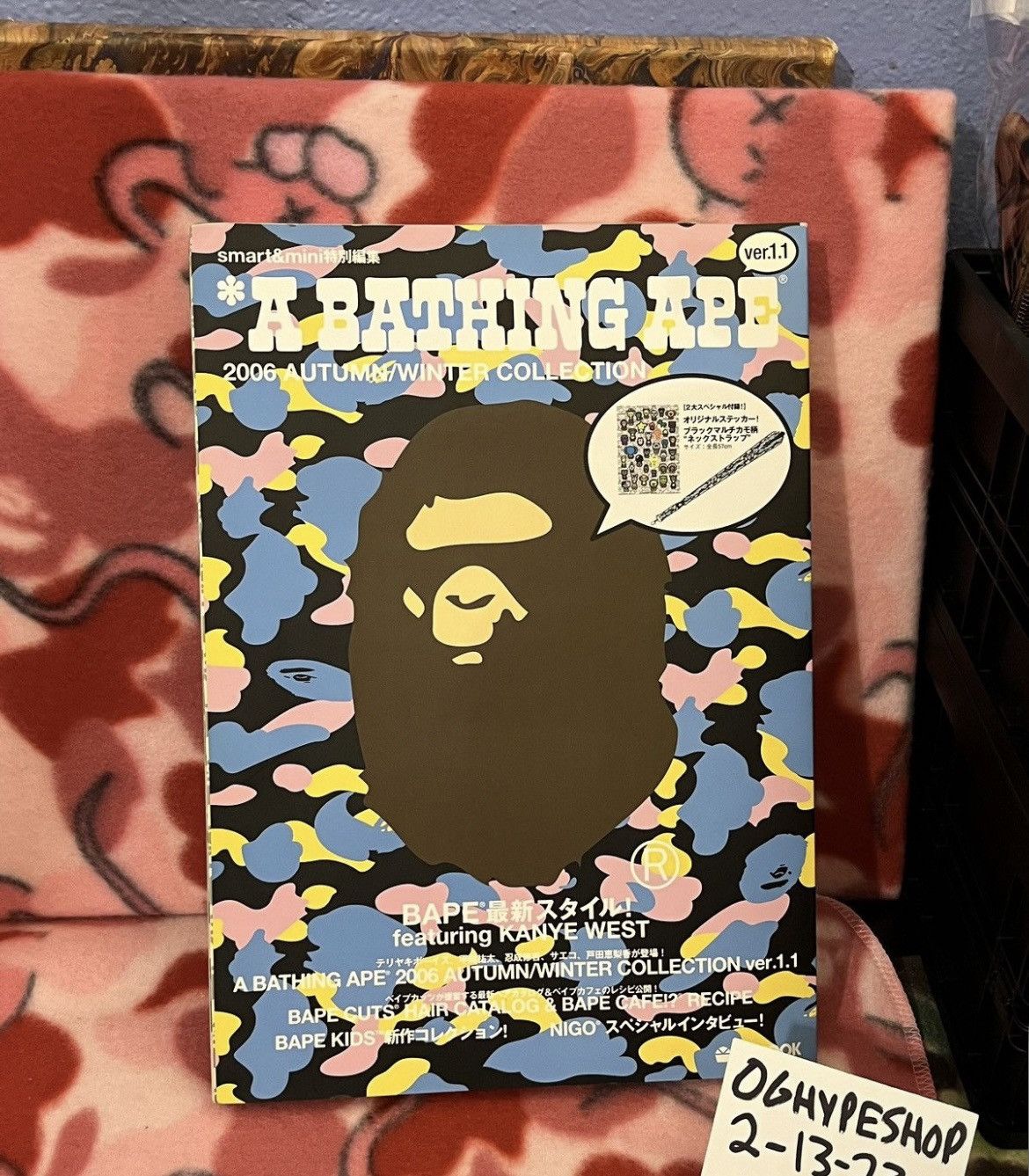 Bape 2006 Magazine + Camo keychain Size ONE SIZE - 1 Thumbnail