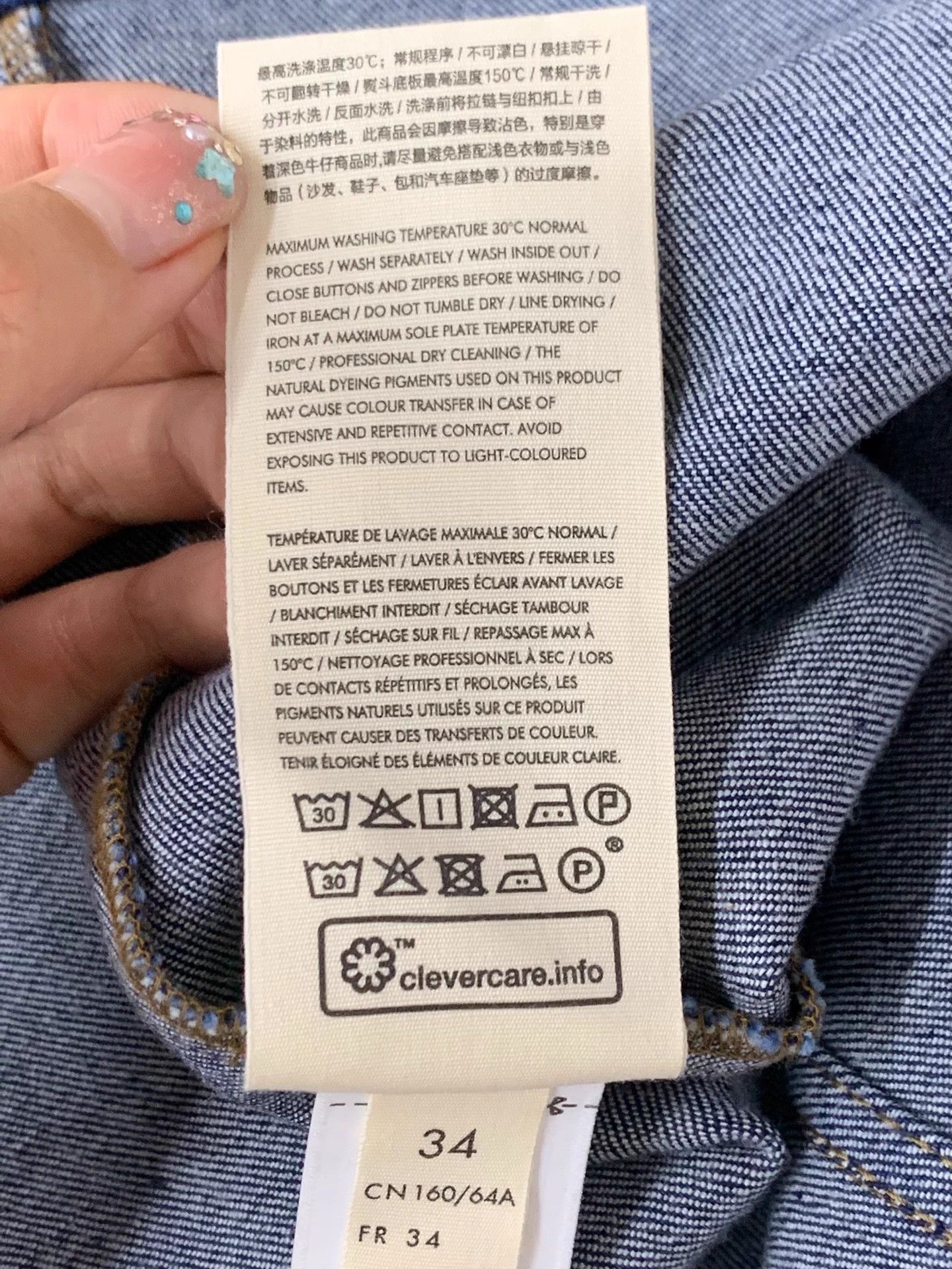 Other ICICLE Denim Skirt Size 34 New Size 24" / US 00 / IT 34 - 6 Thumbnail