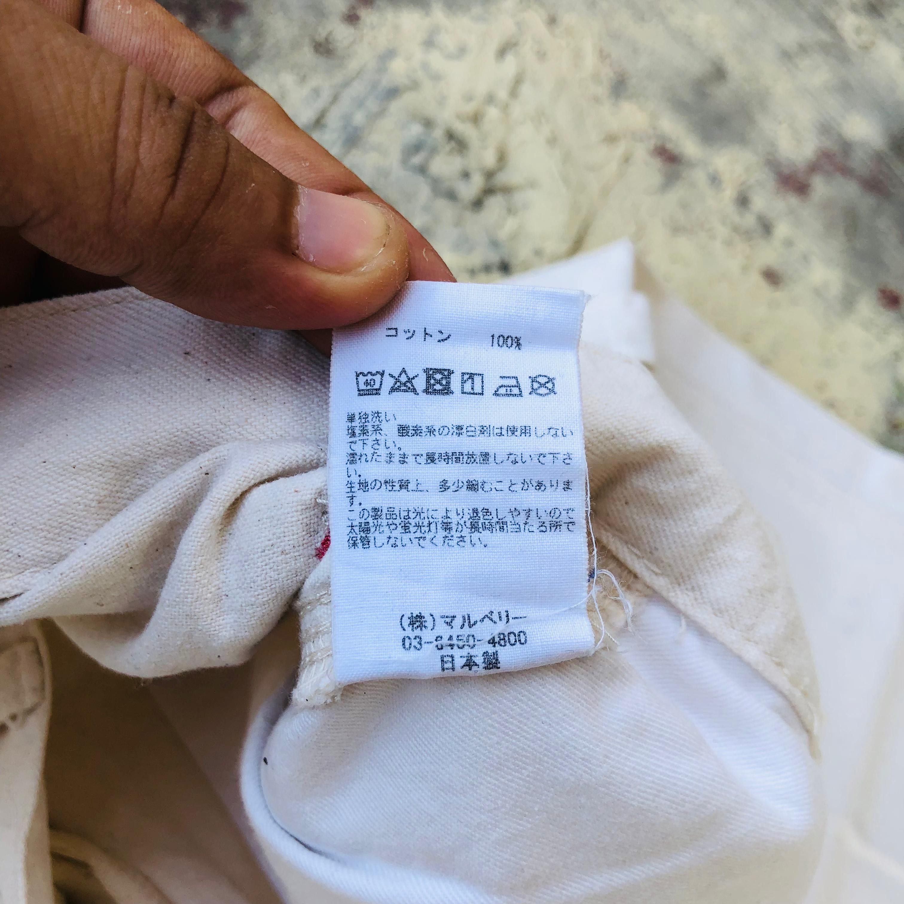 Japanese Brand Payday mulberry x if six was nine x avant garde Size US 26 / EU 42 - 9 Thumbnail