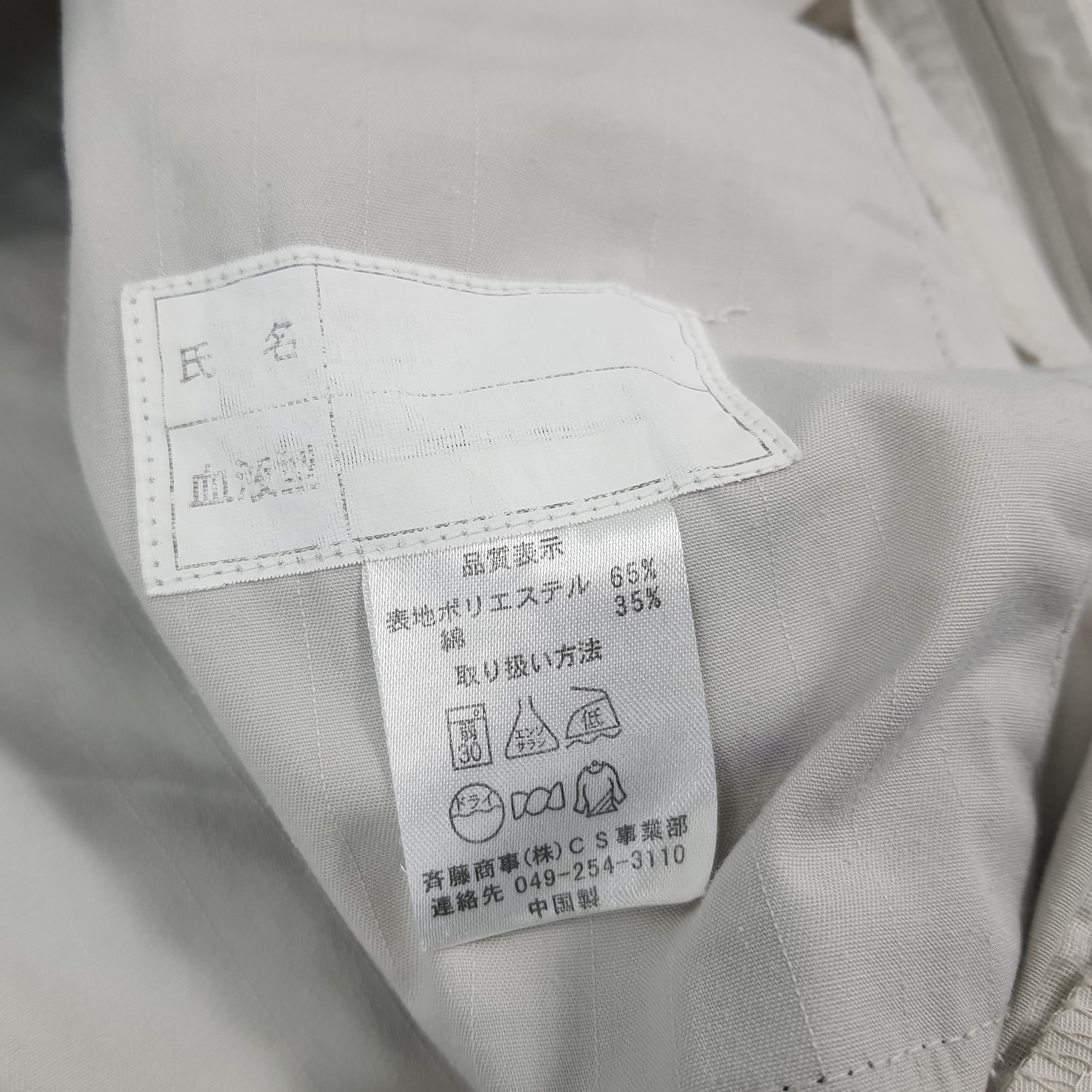 Japanese Brand × Vintage Vintage Mugen HONDA Japan Motorsports Racing Coverall Size US L / EU 52-54 / 3 - 6 Thumbnail