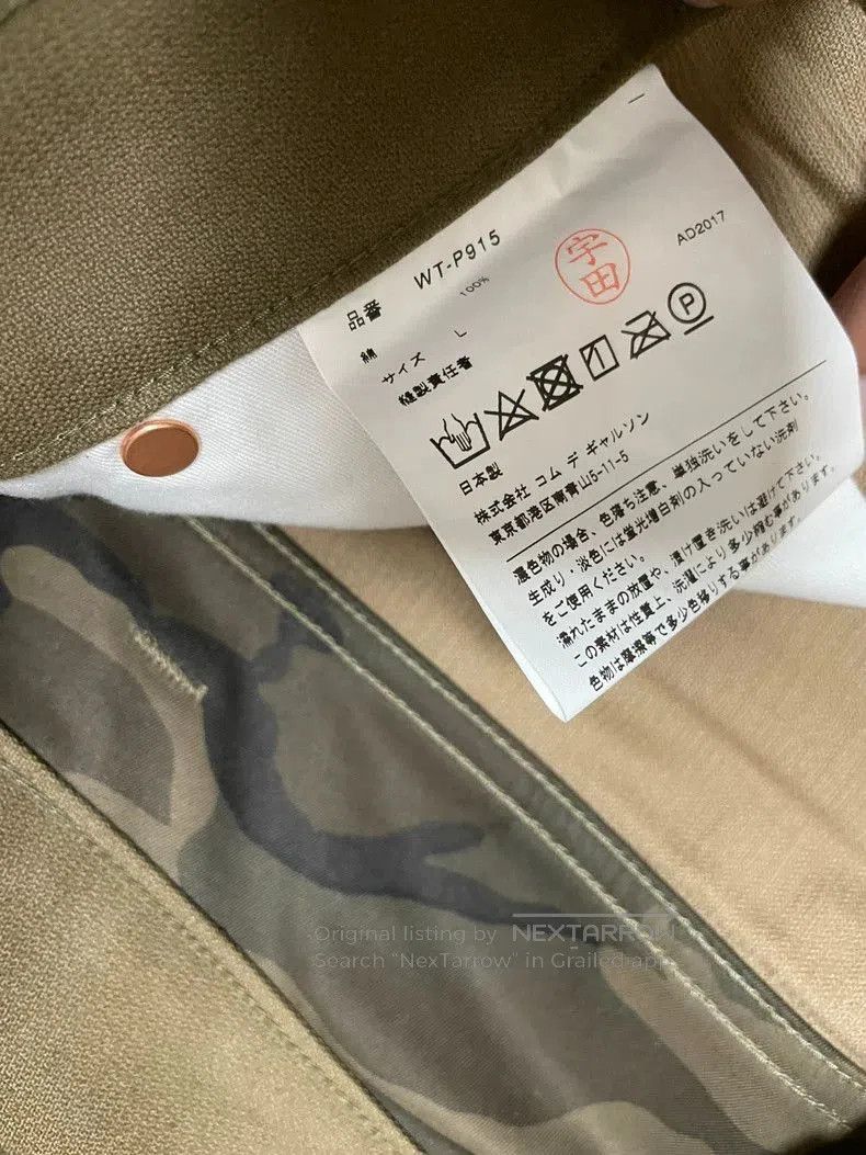 Junya Watanabe Junya Watanabe X Carhartt Corduroy Pants. Size US 34 / EU 50 - 6 Thumbnail