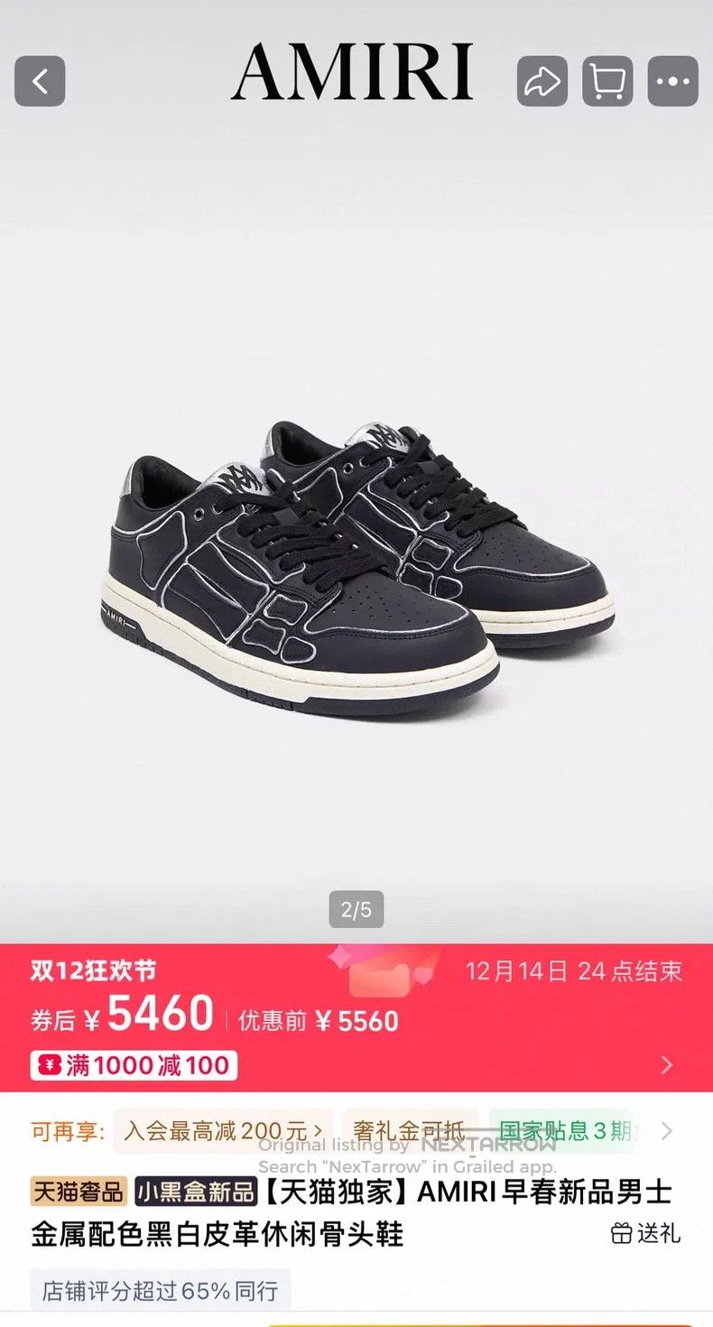 Amiri Amiri US 9 casual shoes Size US 9 / EU 42 - 8 Thumbnail