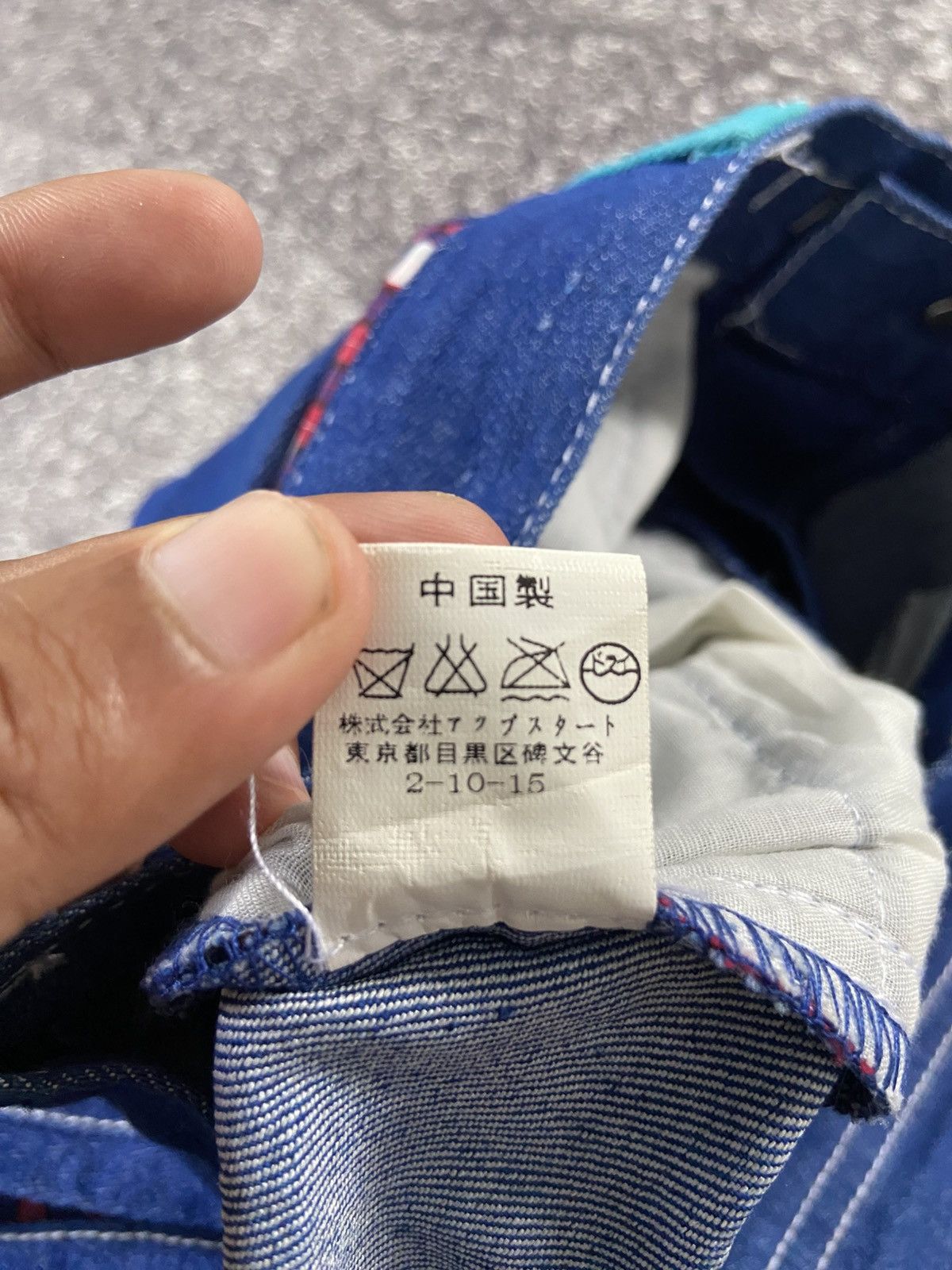 Japanese Brand Up smile japanese brand pants Size US 32 / EU 48 - 9 Thumbnail