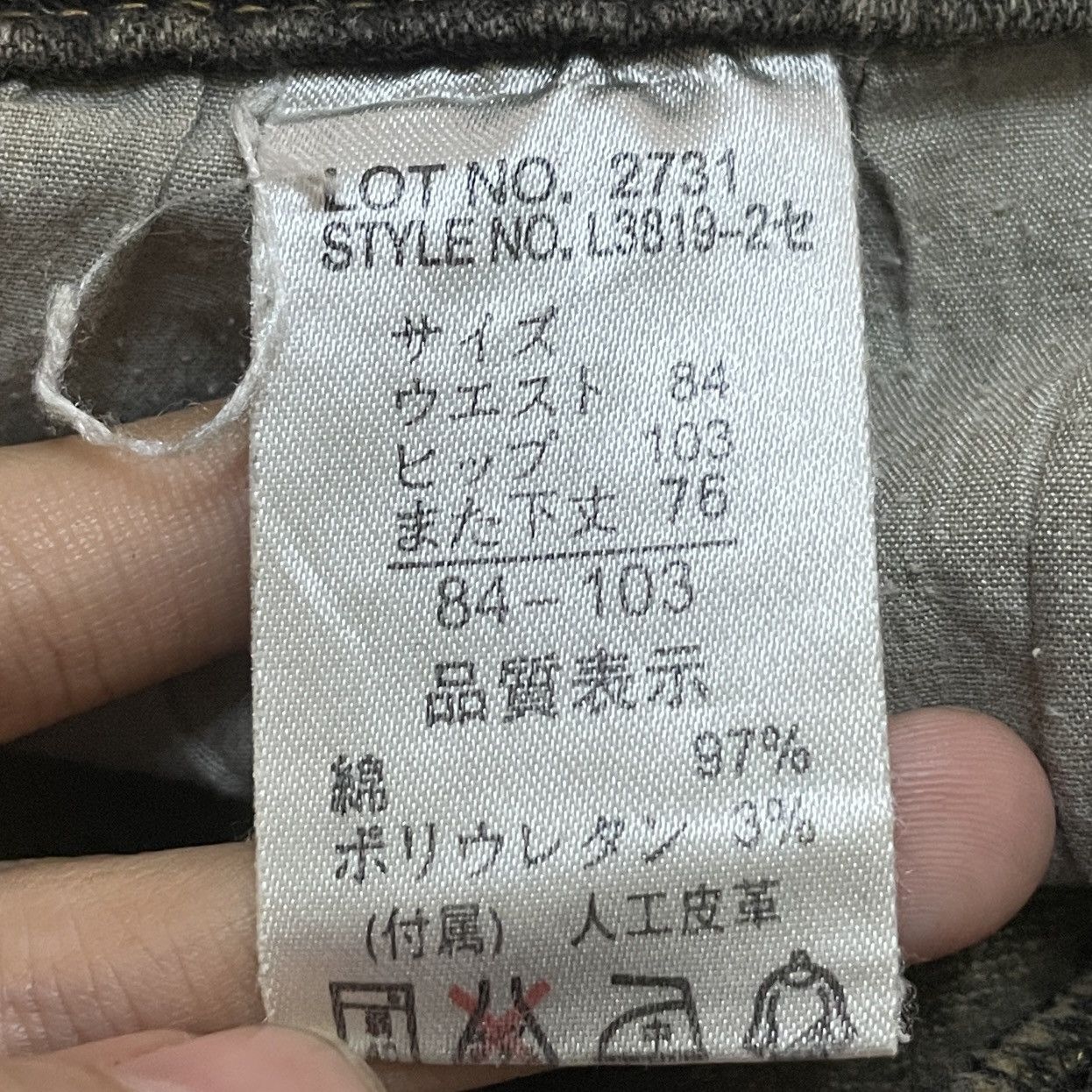14th Addiction Rare Design Vintage Brand Lip Make Super Flared Jeans 1990s Size US 33 - 10 Thumbnail