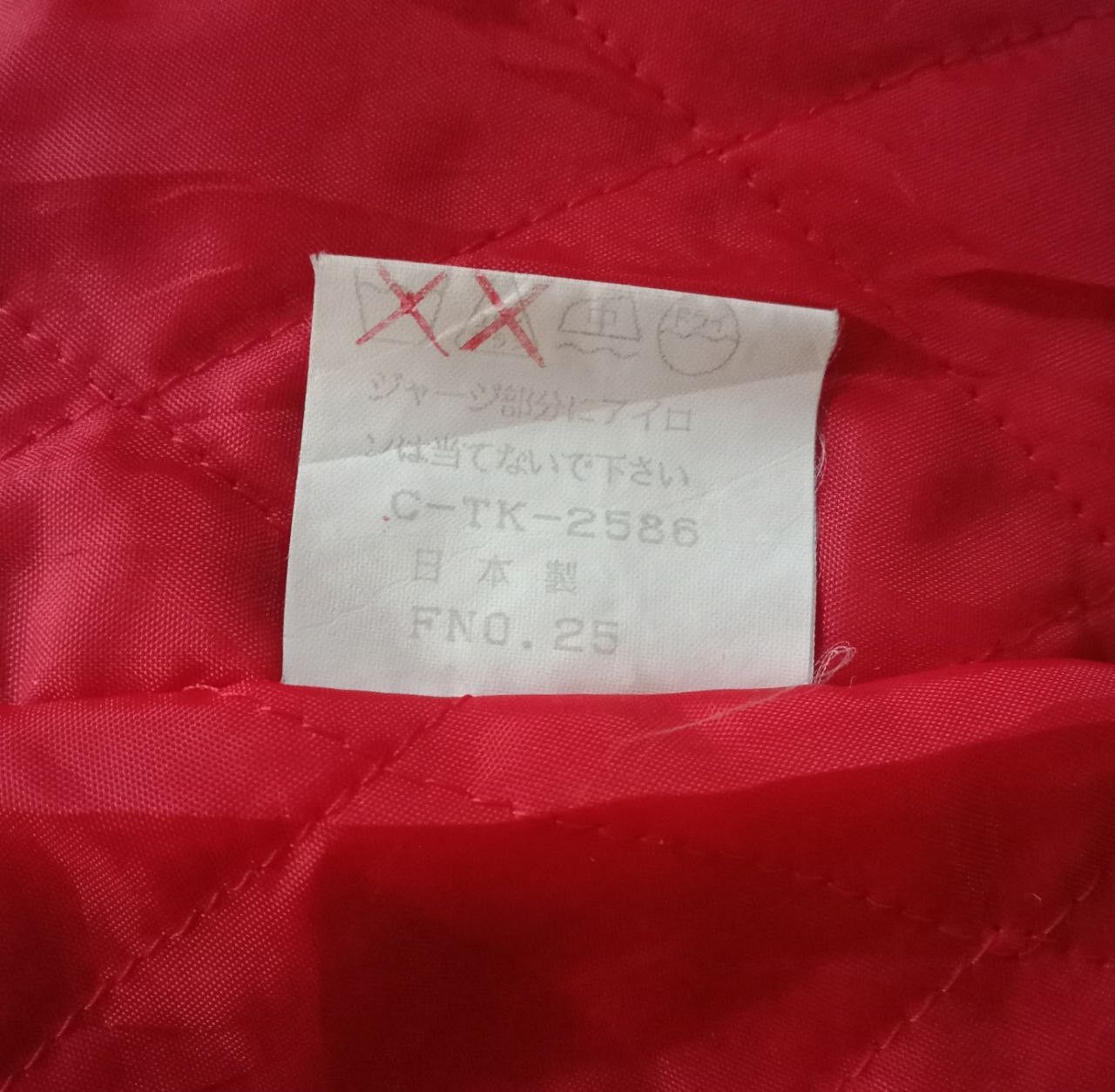 Japanese Brand Vintage Japanese Harajuku Sukajan Jacket Size US M / EU 48-50 / 2 - 15 Thumbnail