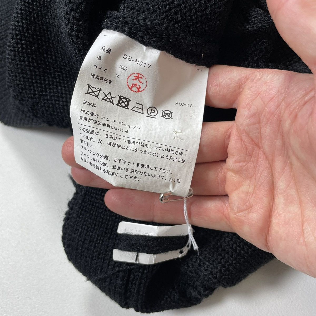 Comme des Garcons Homme Deux A/W 18 ‘Destroyed Detail’ Black Cardigan Size US M / EU 48-50 / 2 - 13 Thumbnail