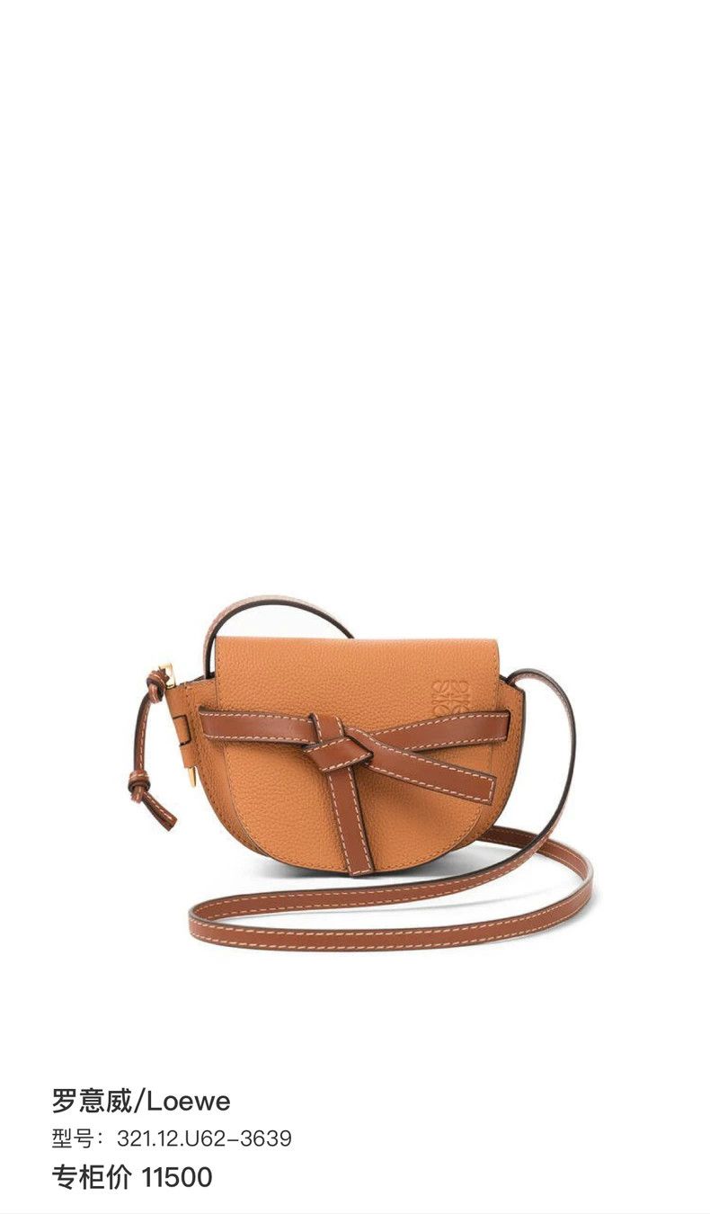 Loewe LOEWE size os Mini saddle bag caramel color Size ONE SIZE - 9 Thumbnail
