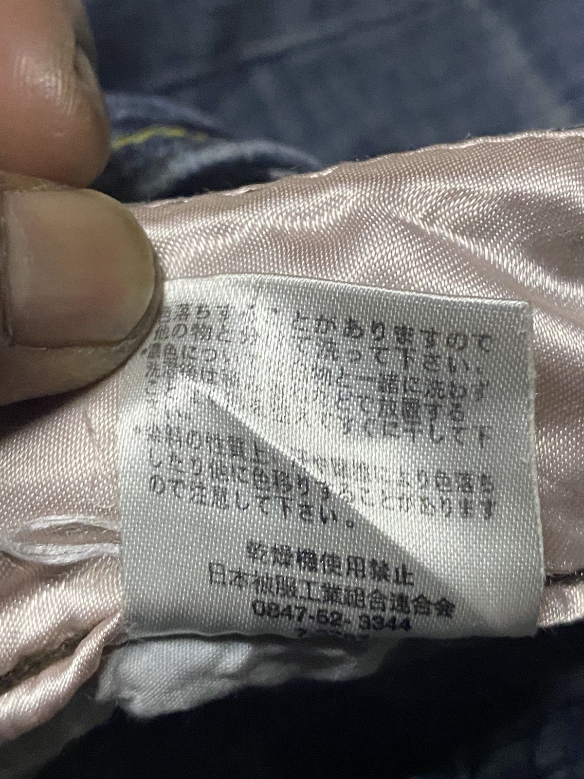 Japanese Brand Japanese Brand Stno Onr Bush Multi Pocket Flare Pant Size 28" / US 6 / IT 42 - 18 Thumbnail