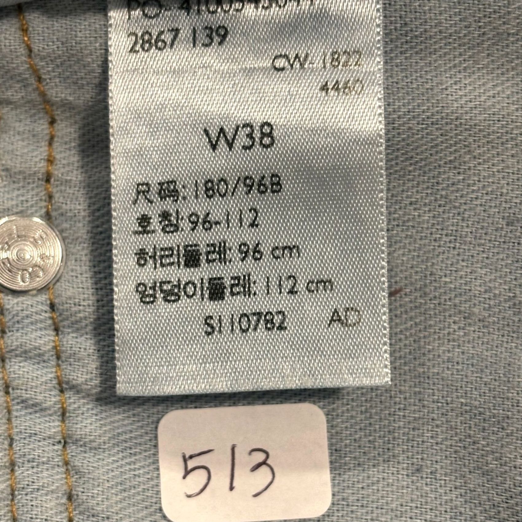 Levi's Levi's Mens 550 Relaxed Fit Denim Shorts 38 Blue Medium Wash Jean Shorts Size US 38 / EU 54 - 2 Thumbnail