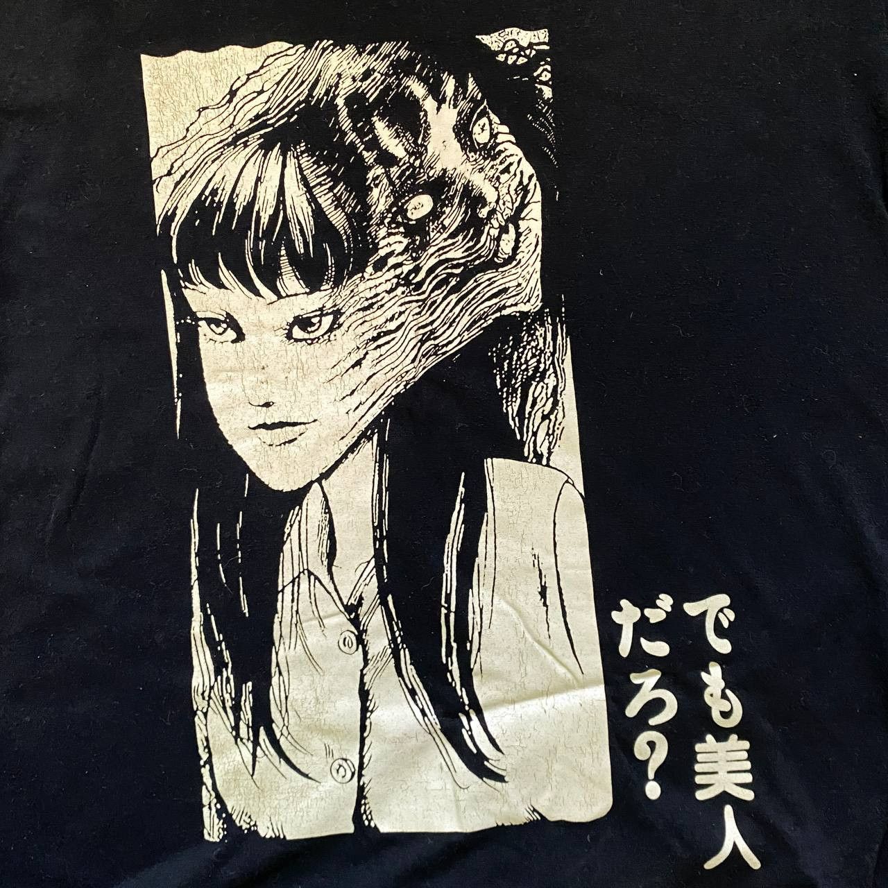 Anime × Vintage VINTAGE Y2K MANGA ITOU JUNJI RARE TEE 130 Size US M / EU 48-50 / 2 - 3 Thumbnail