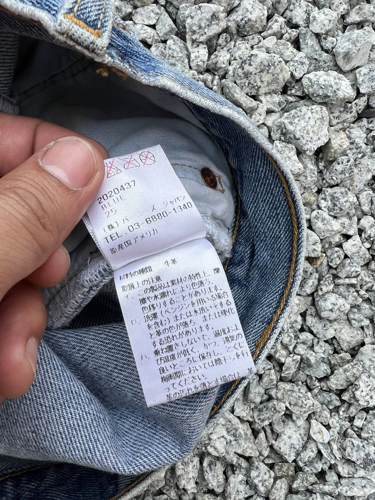 Levi's Re/done x Levis Faded Very Rare Jean Size US 27 - 21 Thumbnail