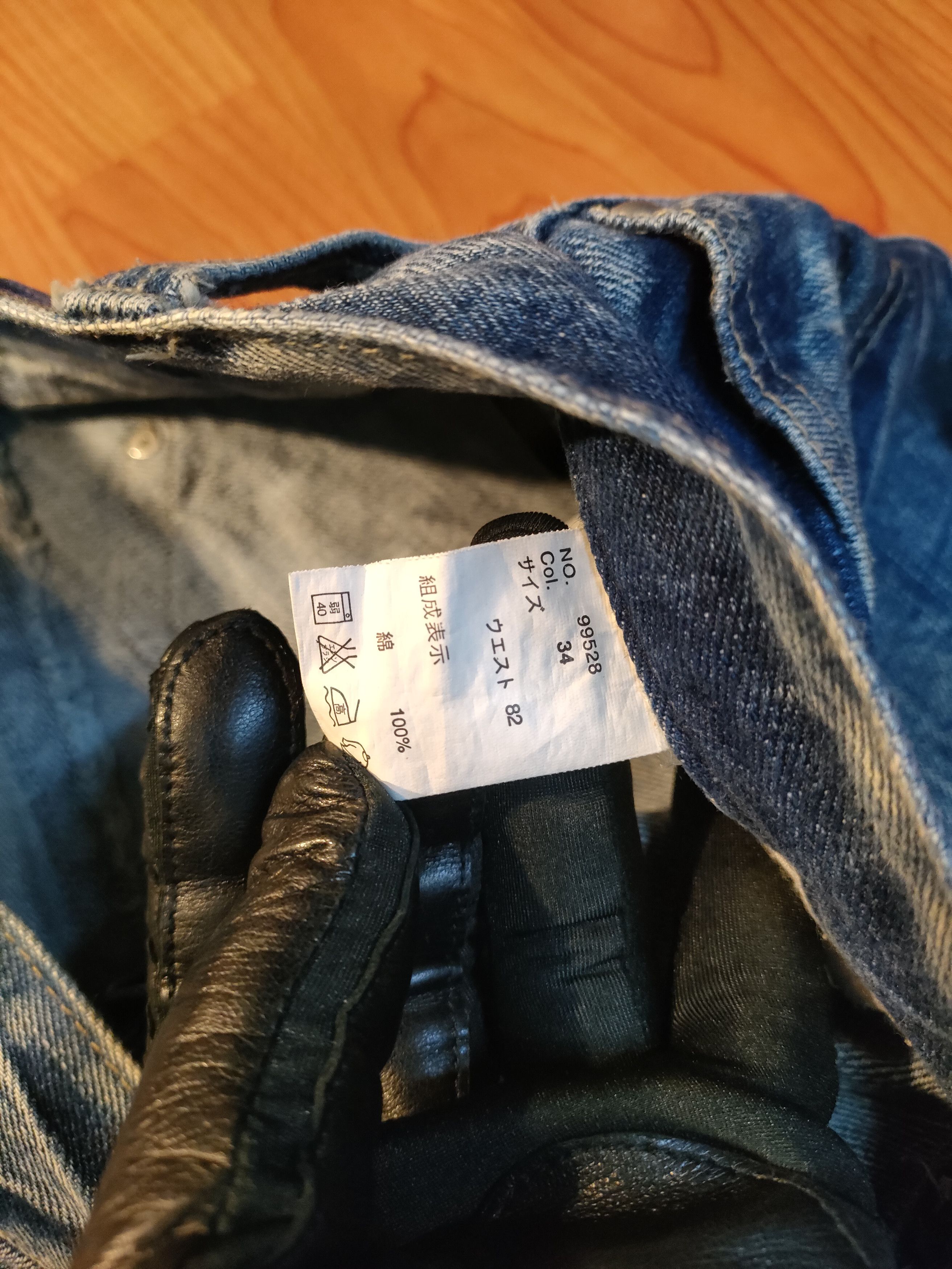 Japanese Brand Flare🔥🔥Designer Style Jeans Size US 33 - 4 Thumbnail