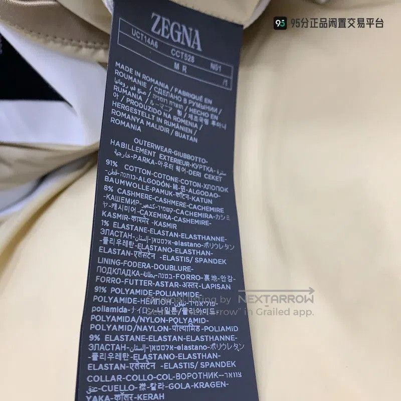 Ermenegildo Zegna Zegna Men's Solid Stand Collar Down Vest. Size US M / EU 48-50 / 2 - 2 Thumbnail