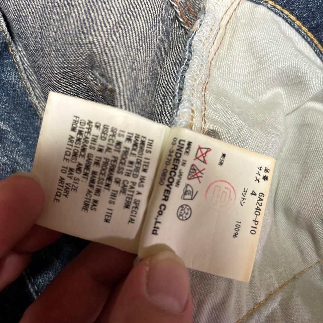 Undercover Undercover AW06 Bug Denim Size US 34 / EU 50 - 7 Thumbnail