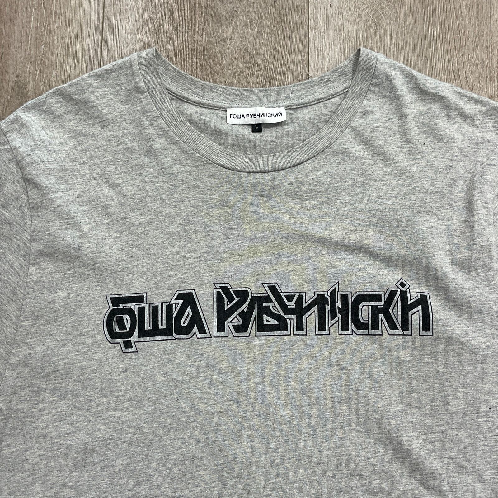 Gosha Rubchinskiy GOSHA RUBCHINSKY Russian Script Logo Tee T Shirt Size Large Size US L / EU 52-54 / 3 - 2 Thumbnail