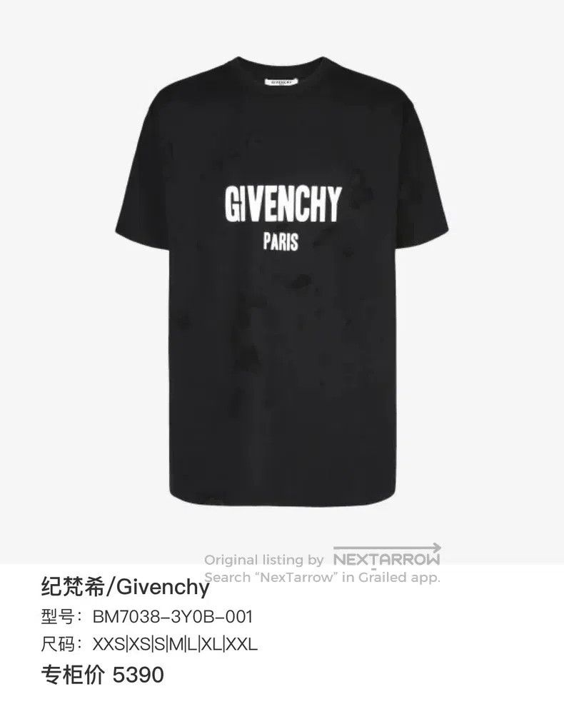 Givenchy Givenchy Black Destroyed Logo Print Short-Sleeve S Size Size US S / EU 44-46 / 1 - 6 Thumbnail